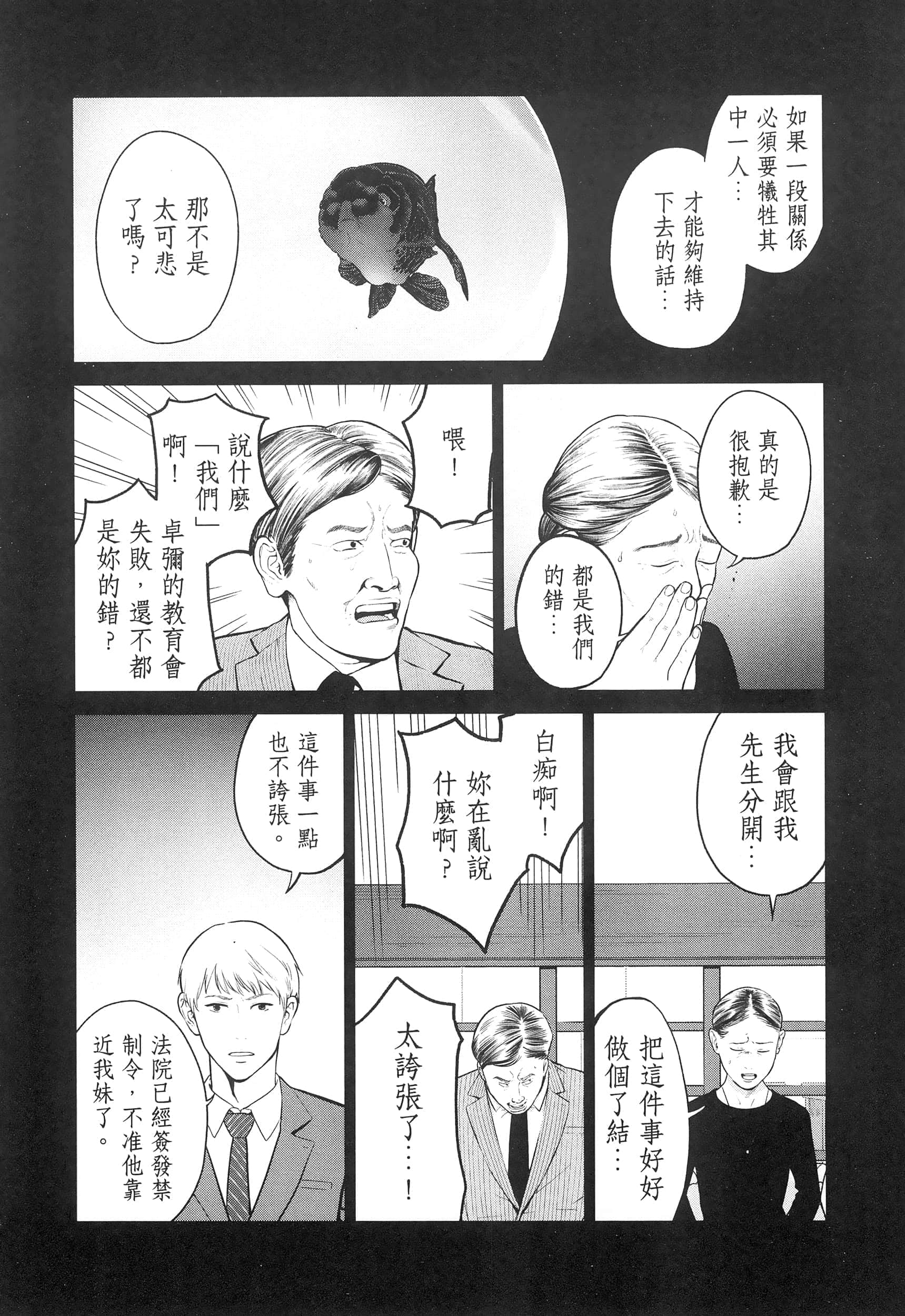 第 4 卷 第 152 页