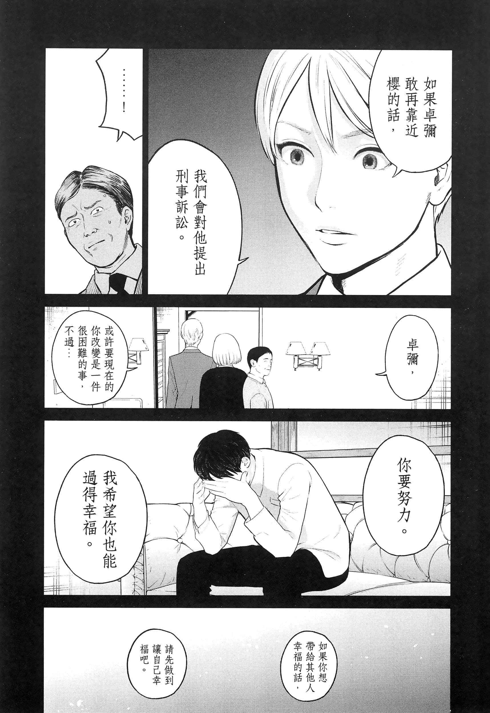 第 4 卷 第 153 页