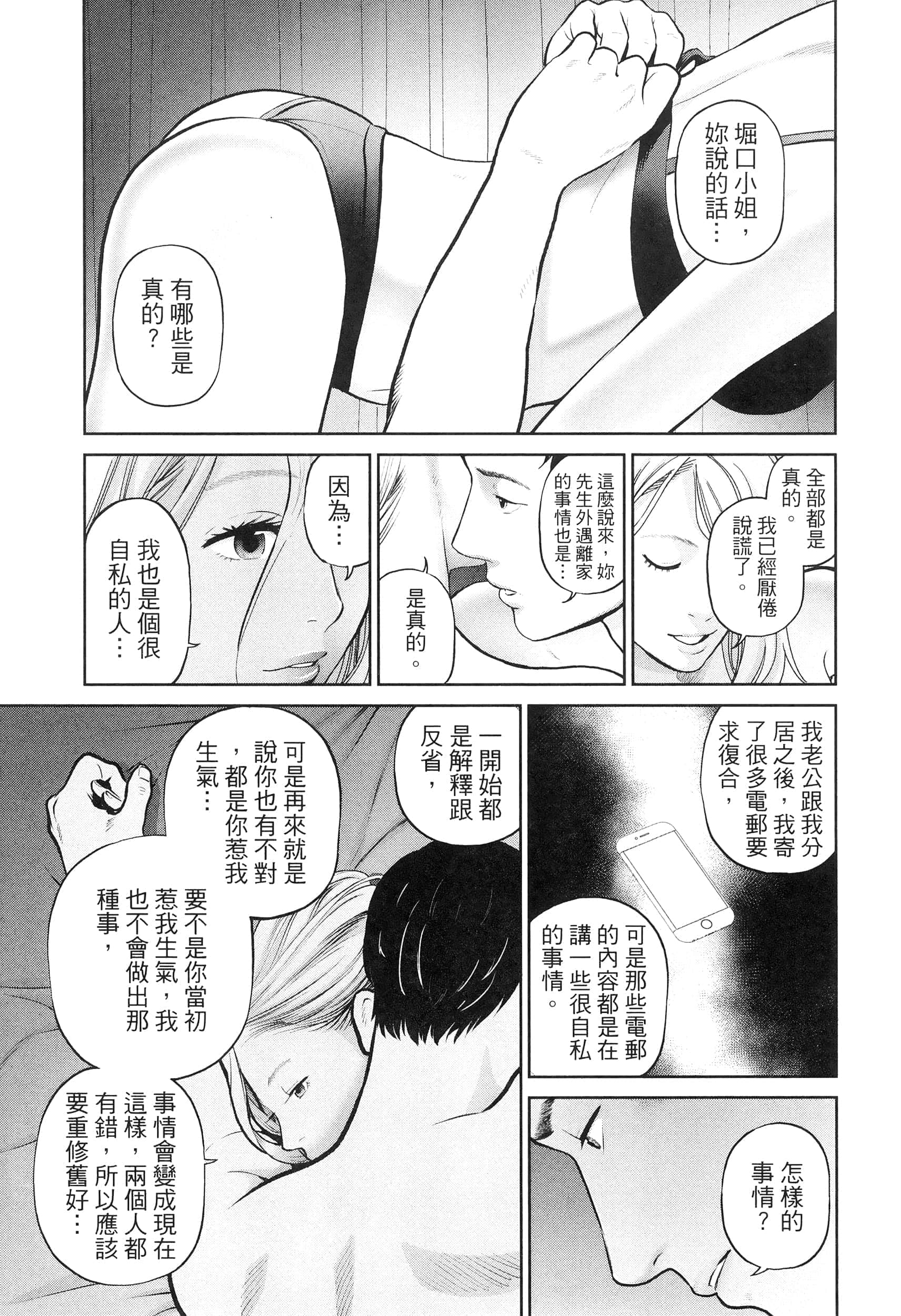 第 4 卷 第 155 页