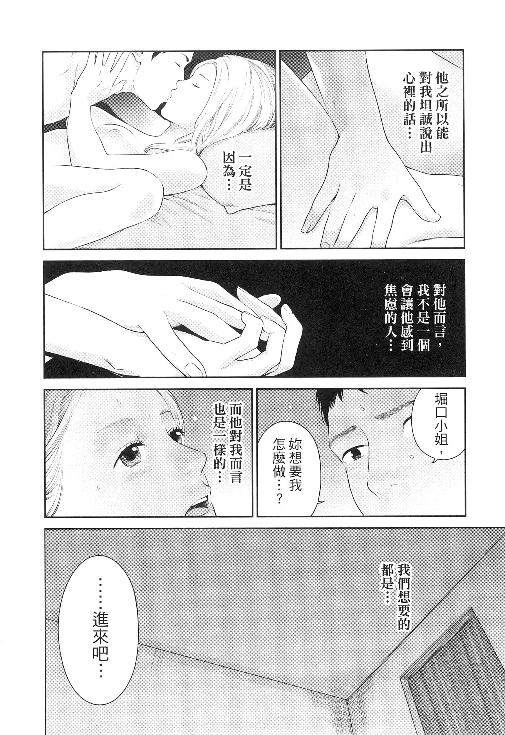 第 4 卷 第 158 页