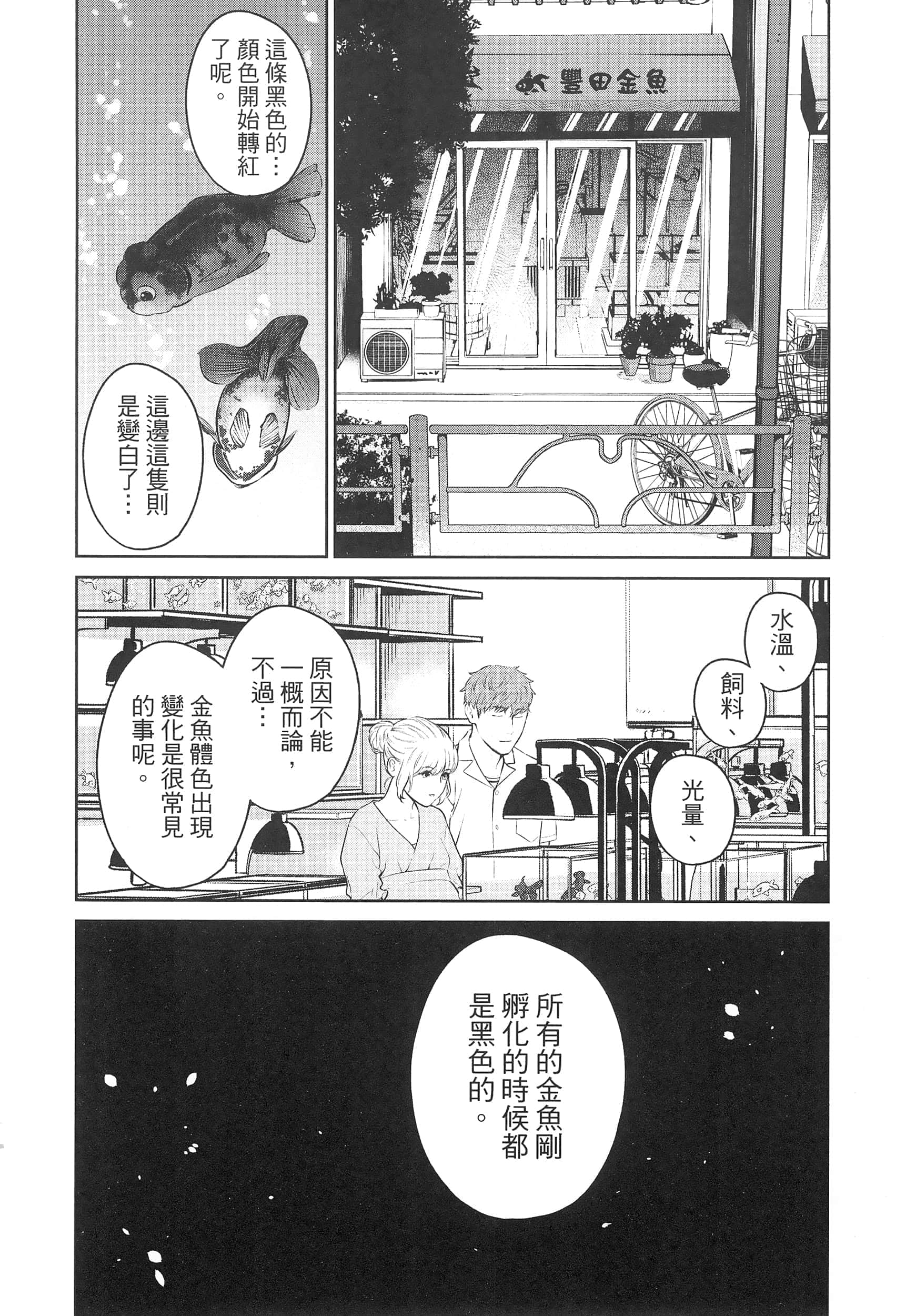 第 4 卷 第 160 页