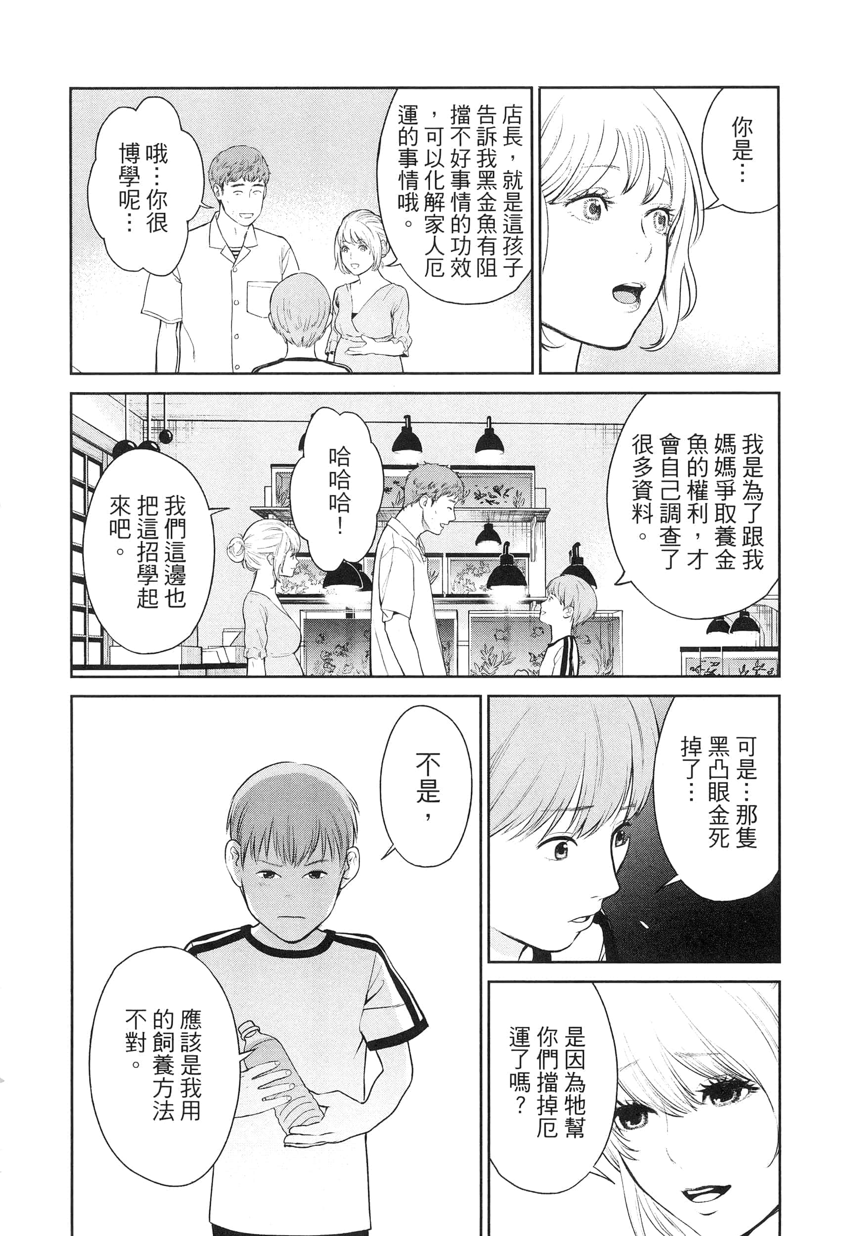 第 4 卷 第 162 页