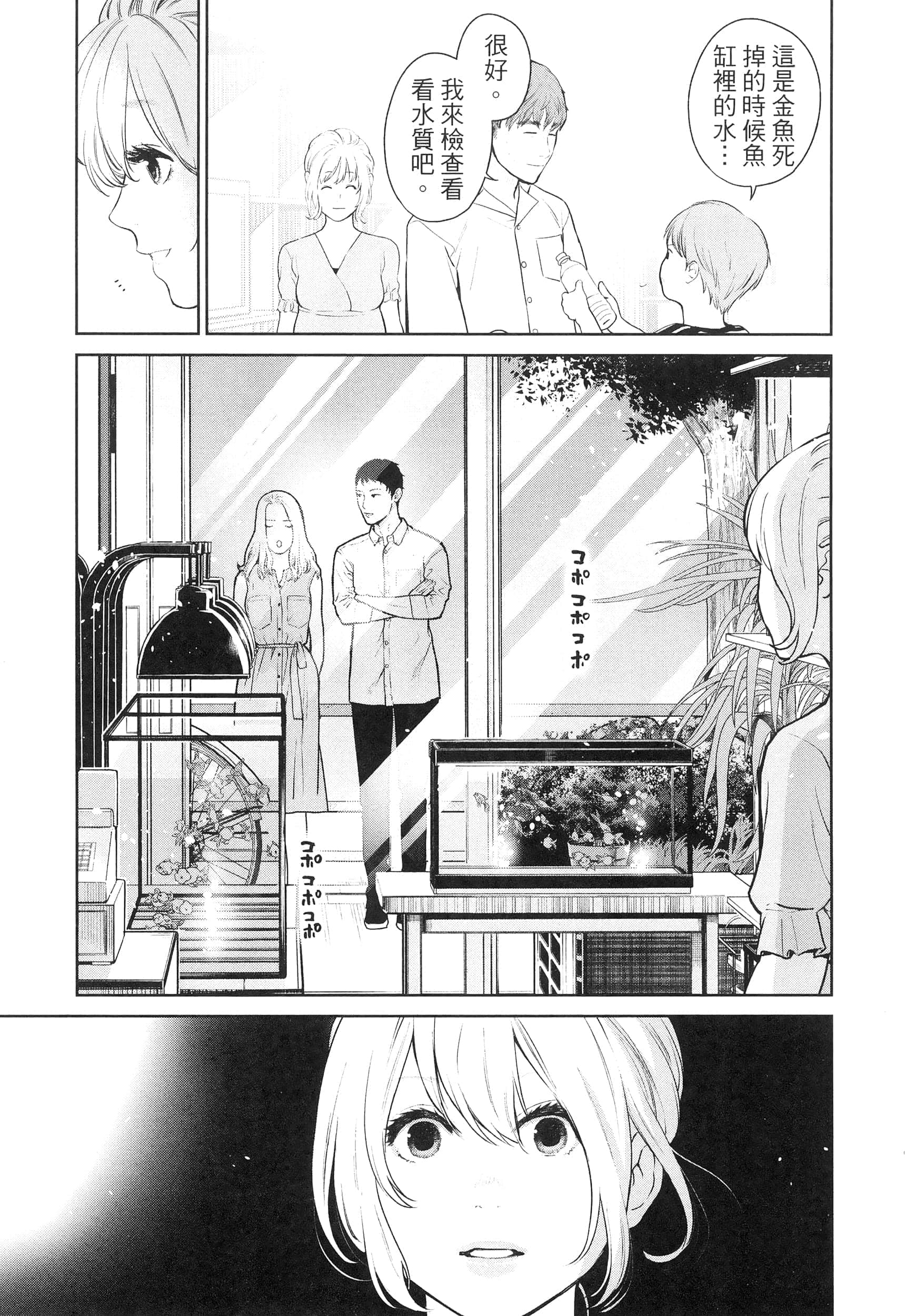 第 4 卷 第 163 页