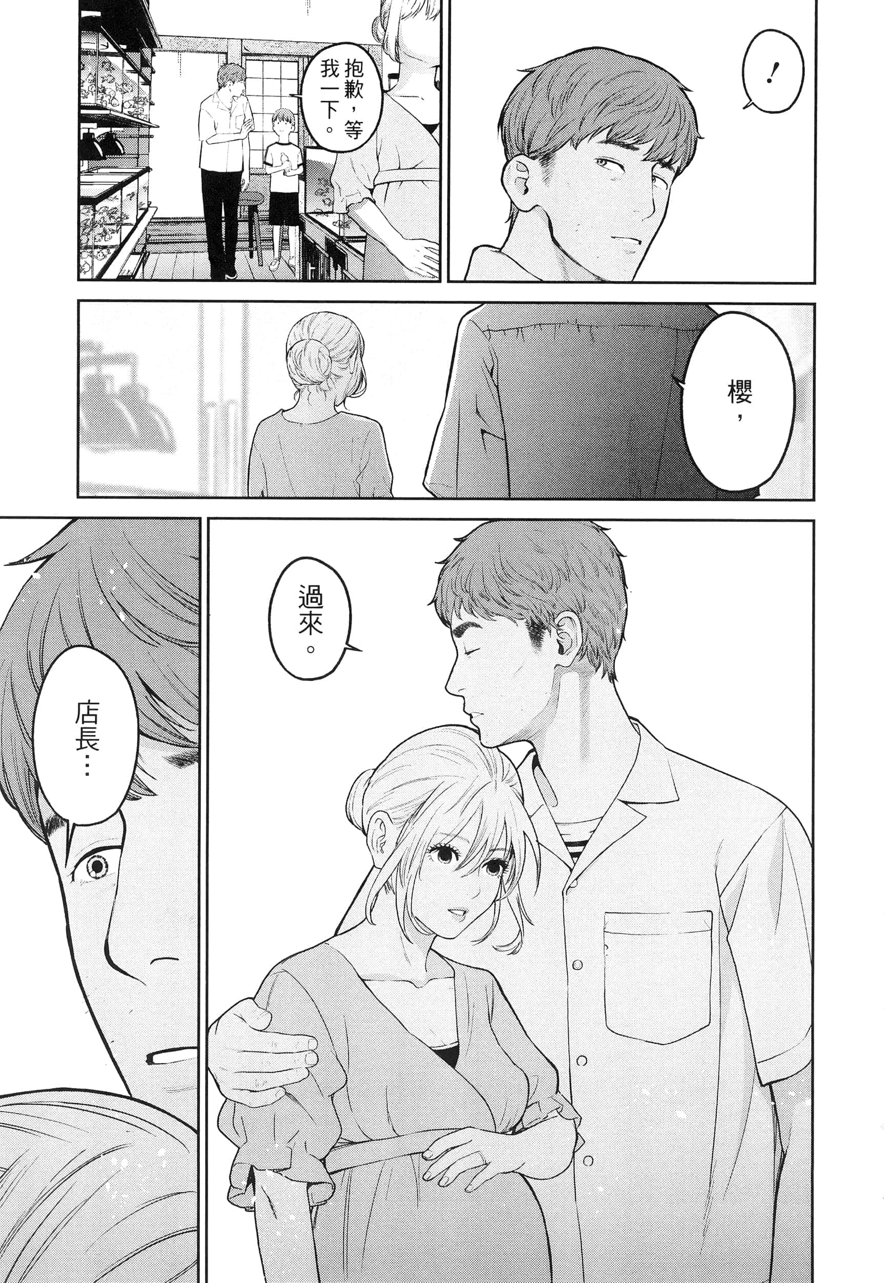 第 4 卷 第 165 页