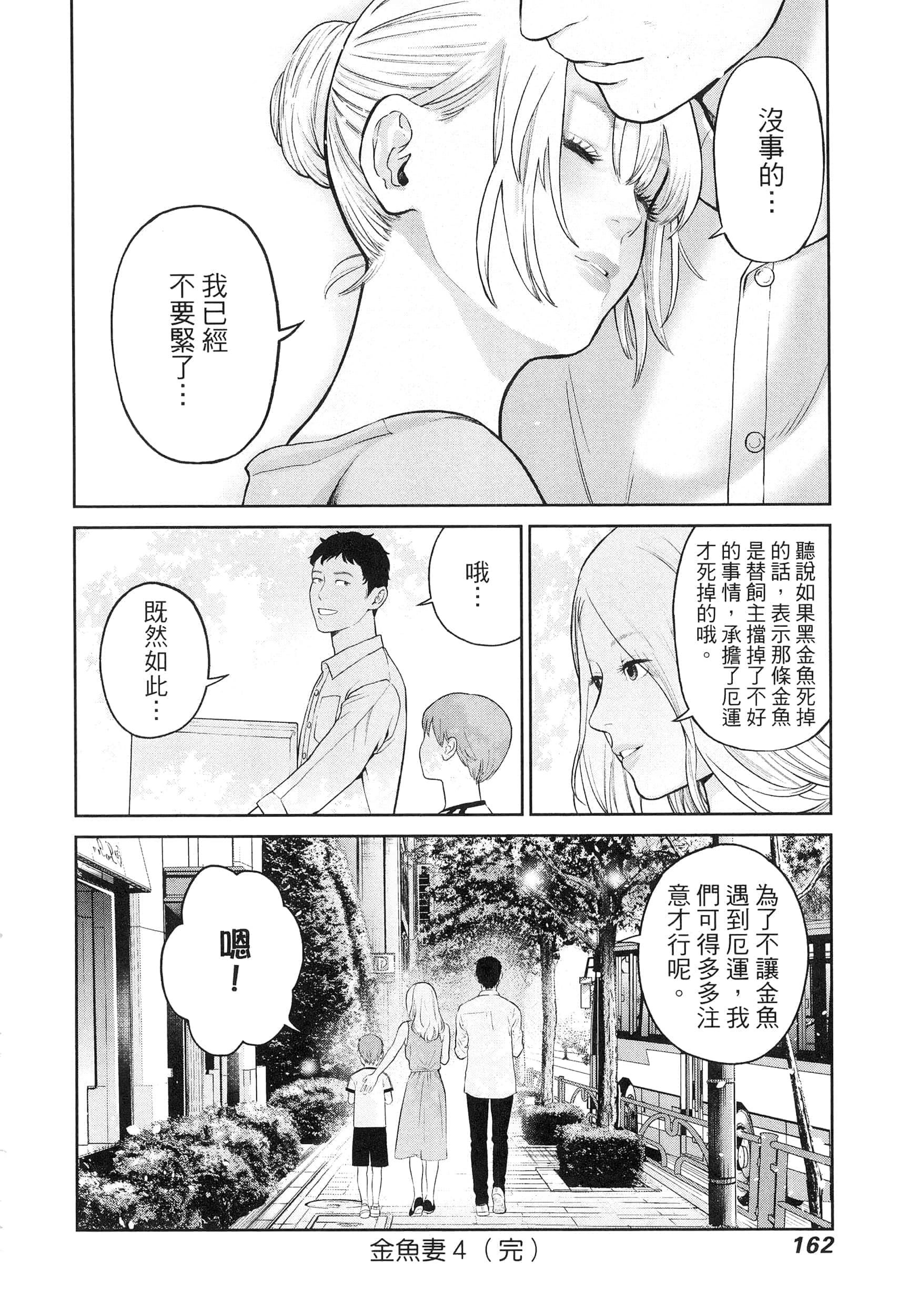 第 4 卷 第 166 页