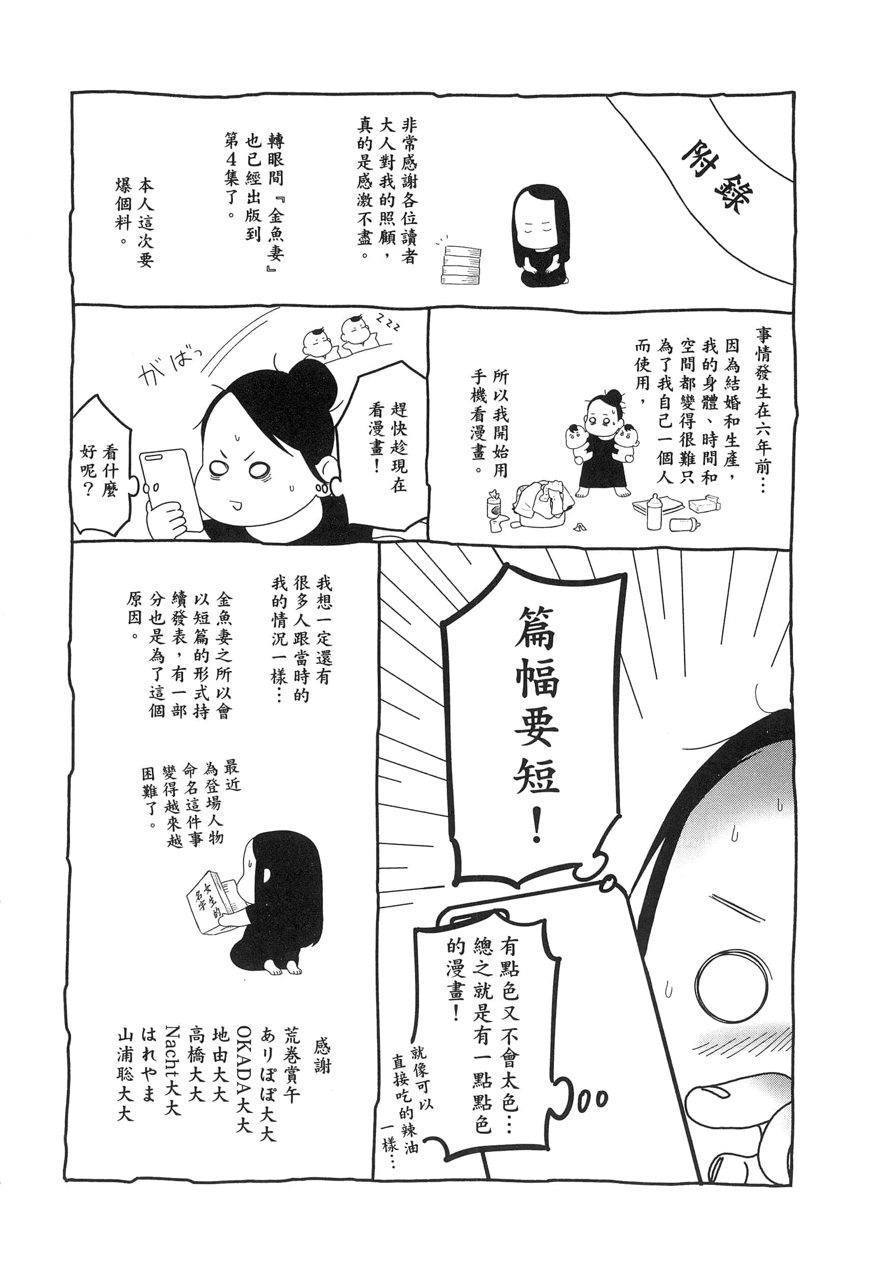 第 4 卷 第 168 页