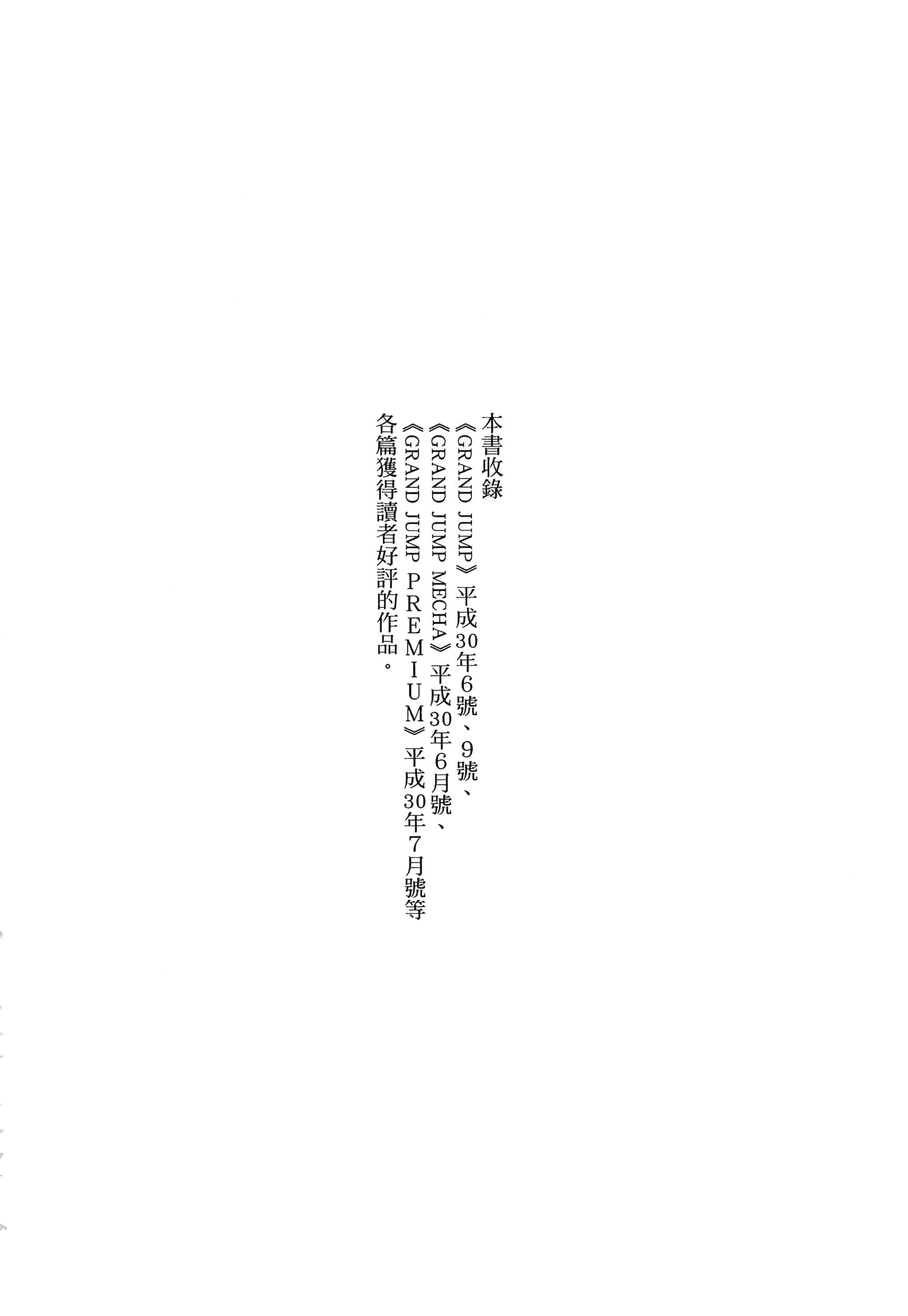 第 4 卷 第 170 页