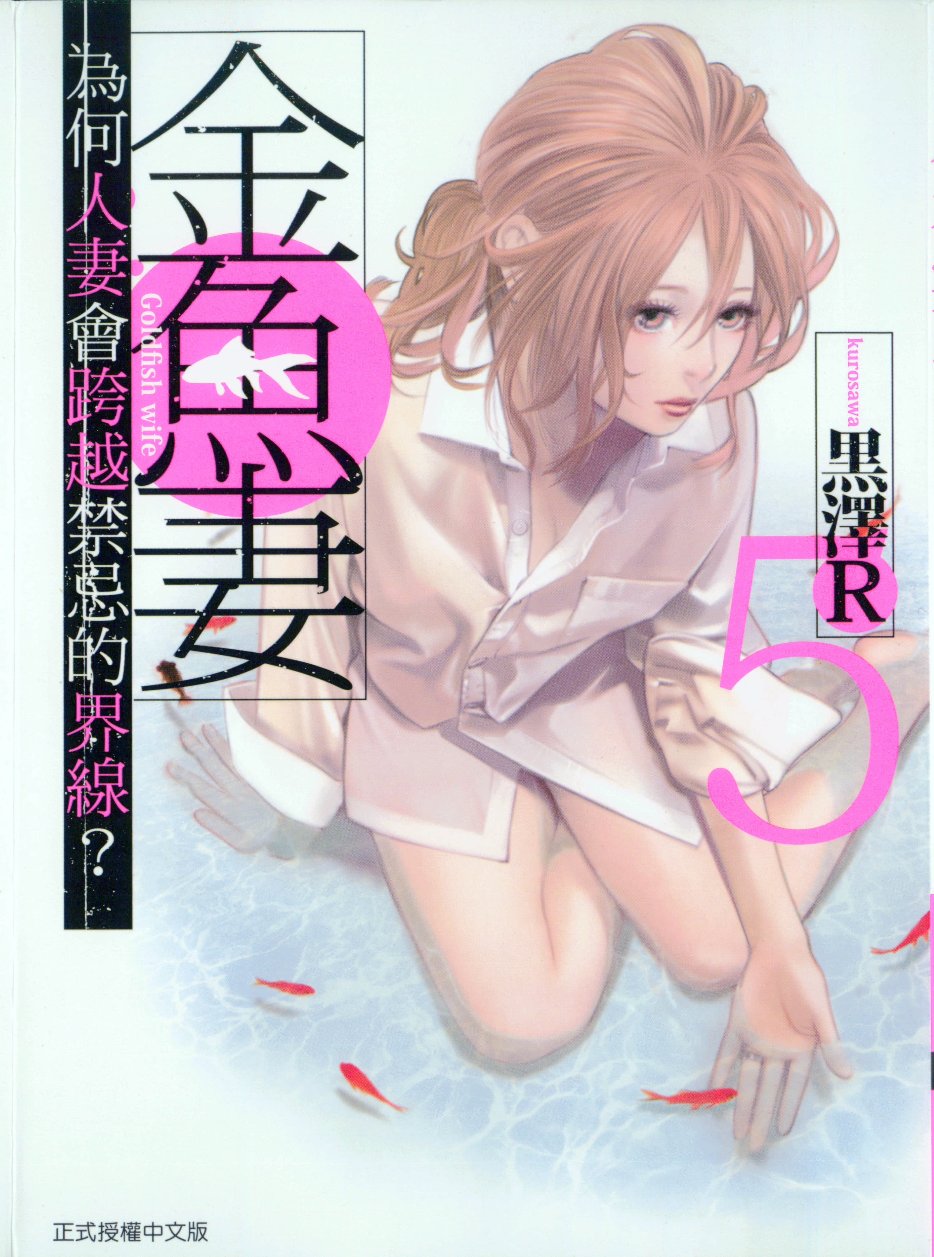 第 5 卷 第 1 页