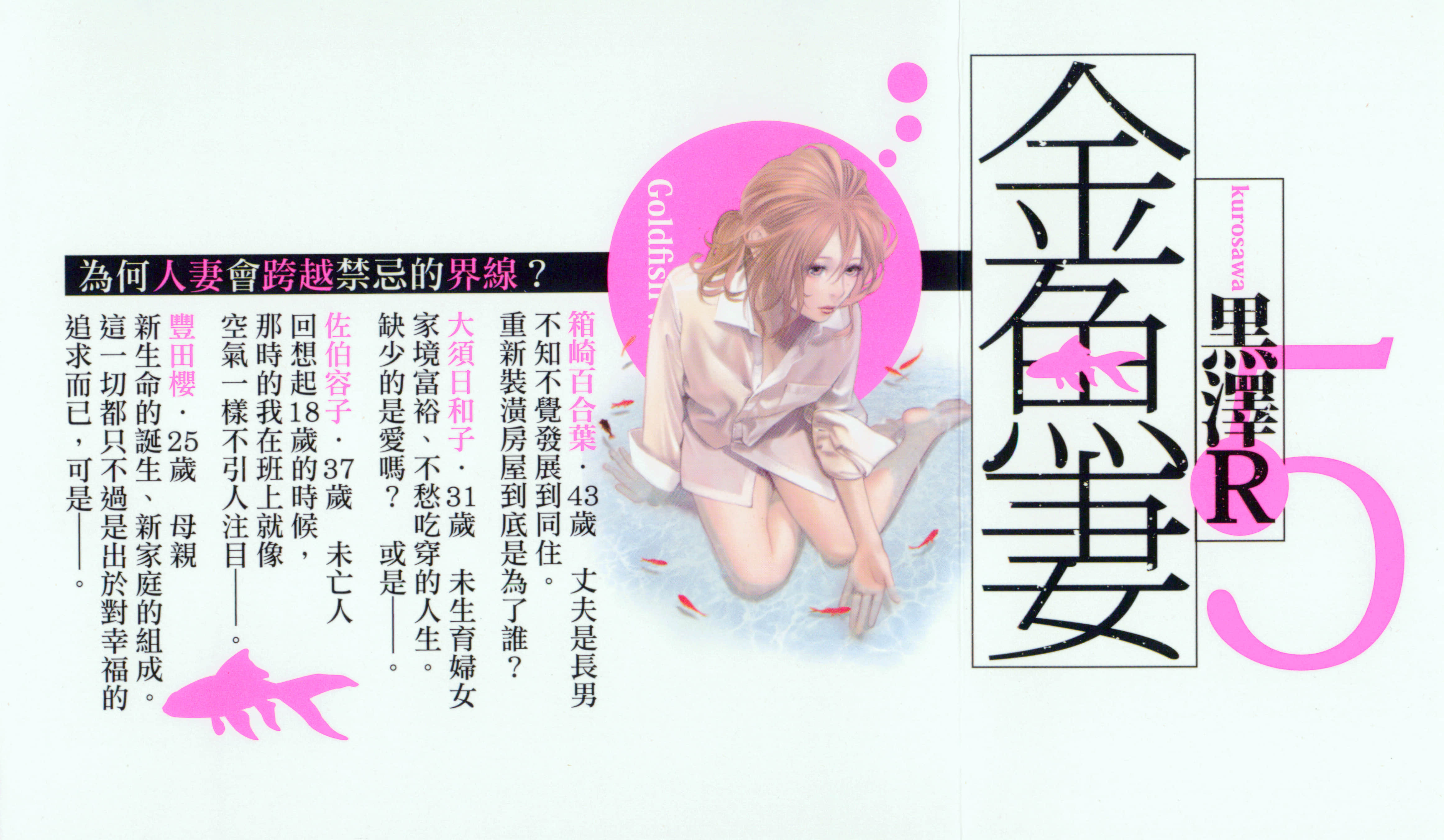 第 5 卷 第 2 页