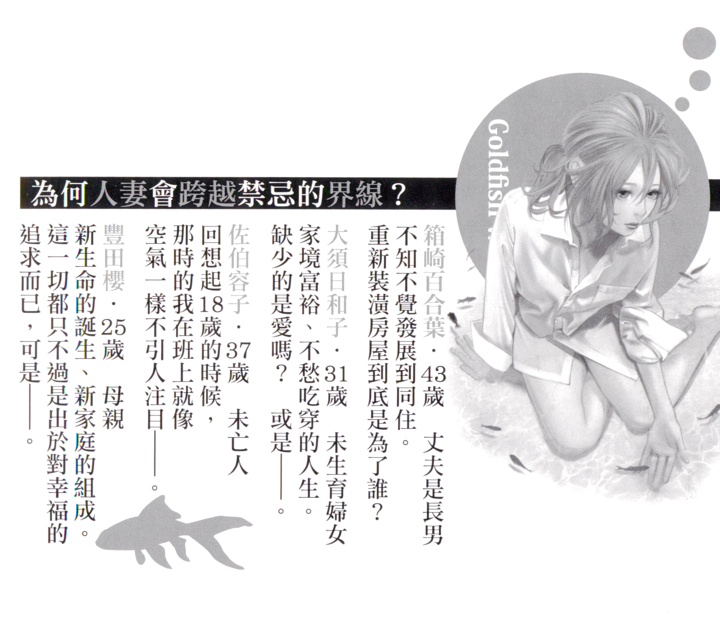 第 5 卷 第 4 页