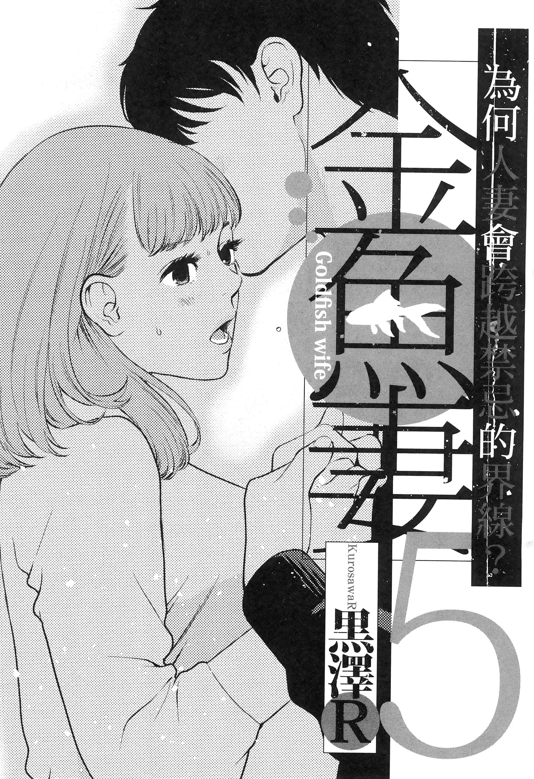 第 5 卷 第 5 页