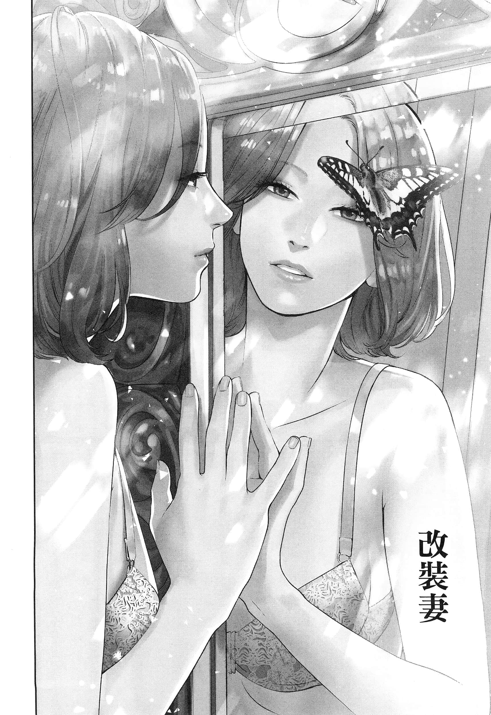 第 5 卷 第 8 页