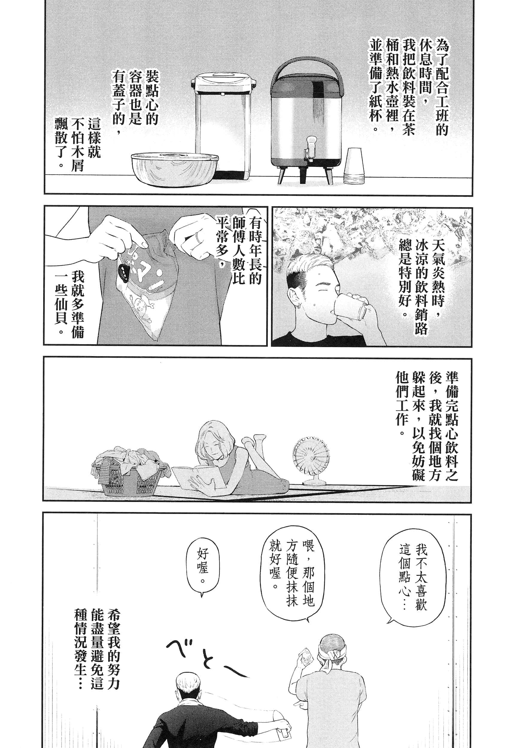 第 5 卷 第 9 页