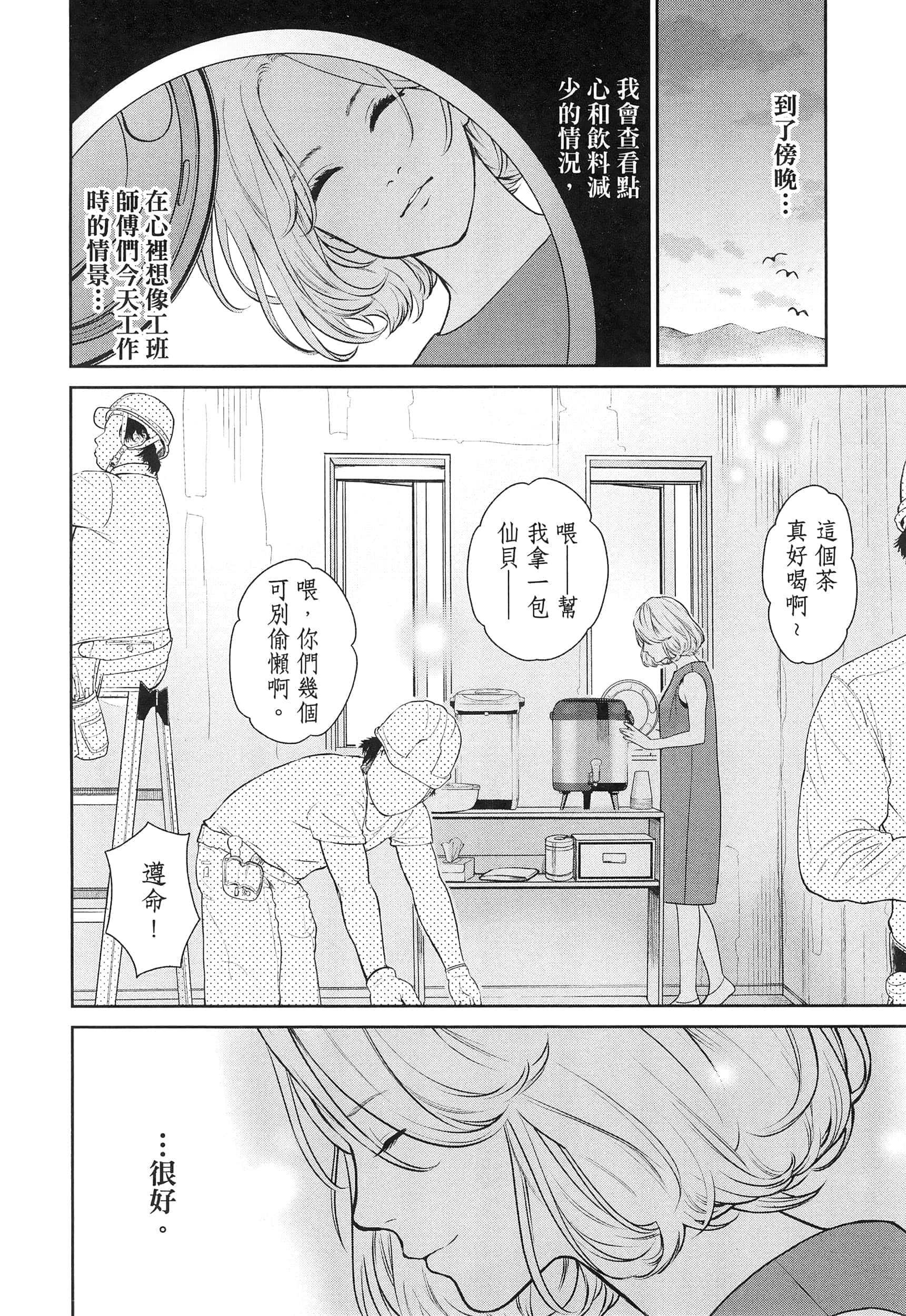 第 5 卷 第 10 页