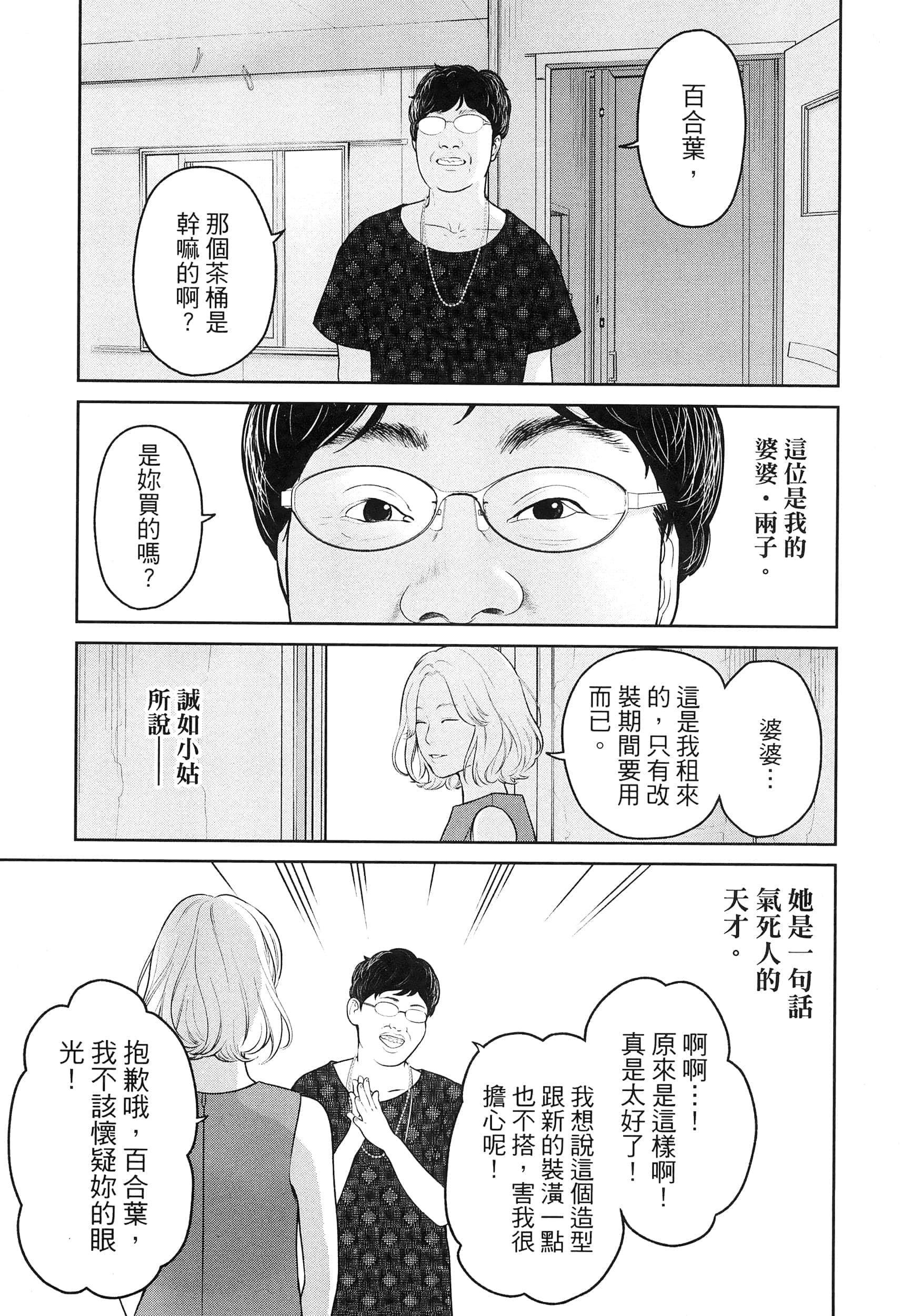 第 5 卷 第 11 页