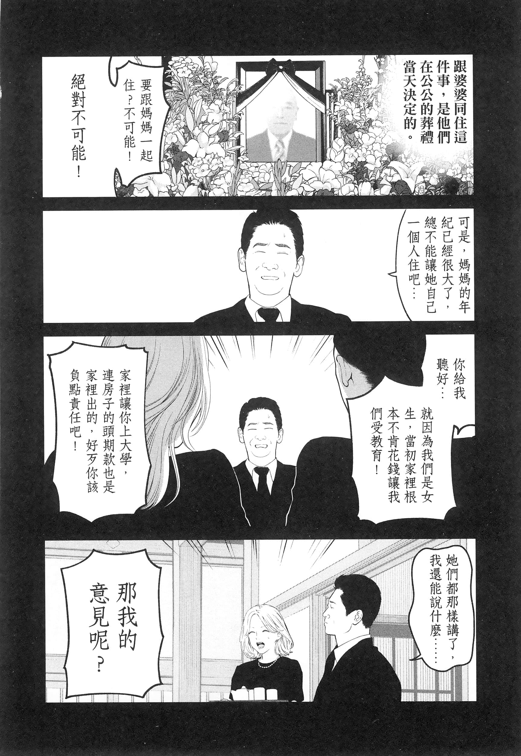 第 5 卷 第 12 页