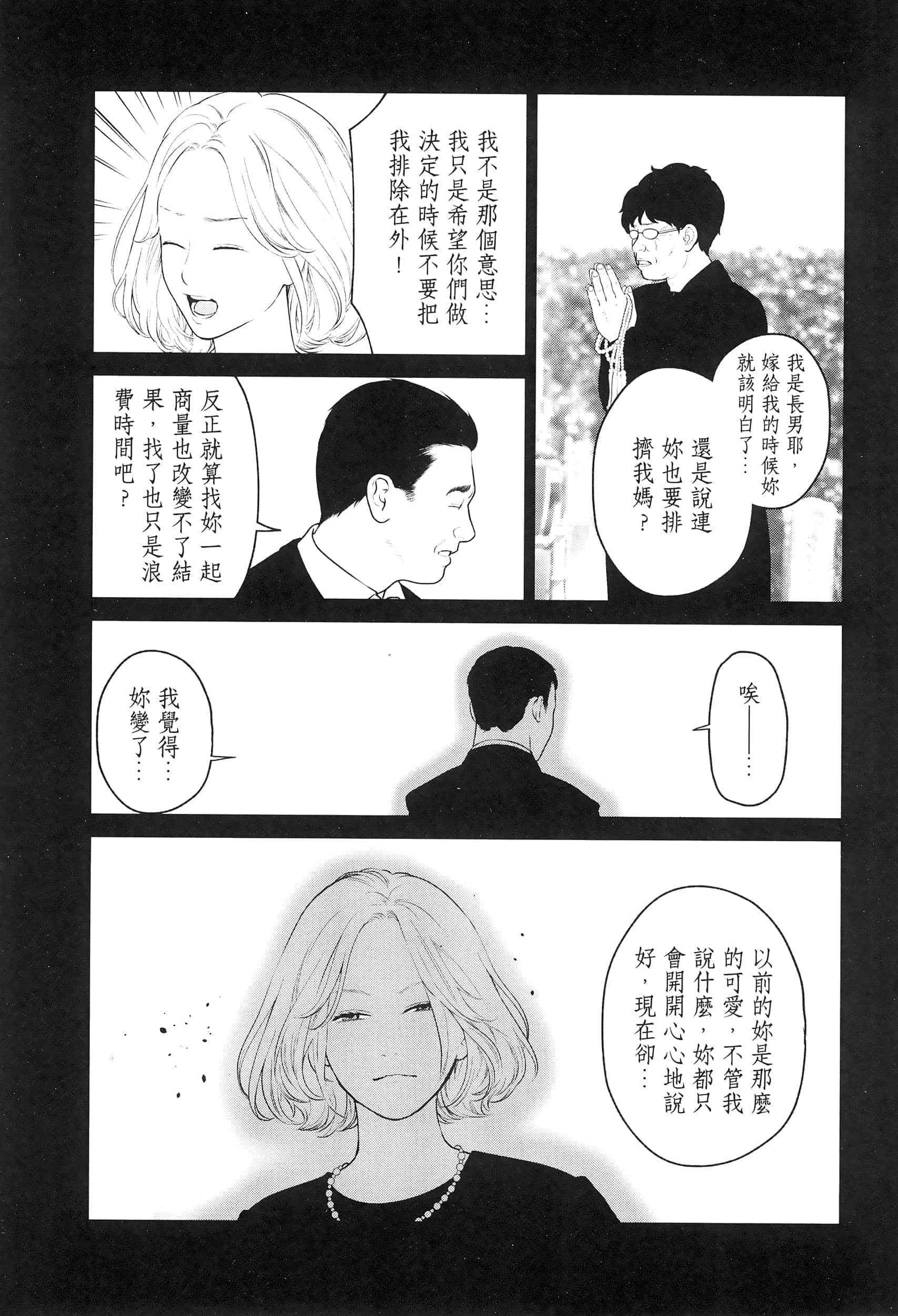 第 5 卷 第 13 页