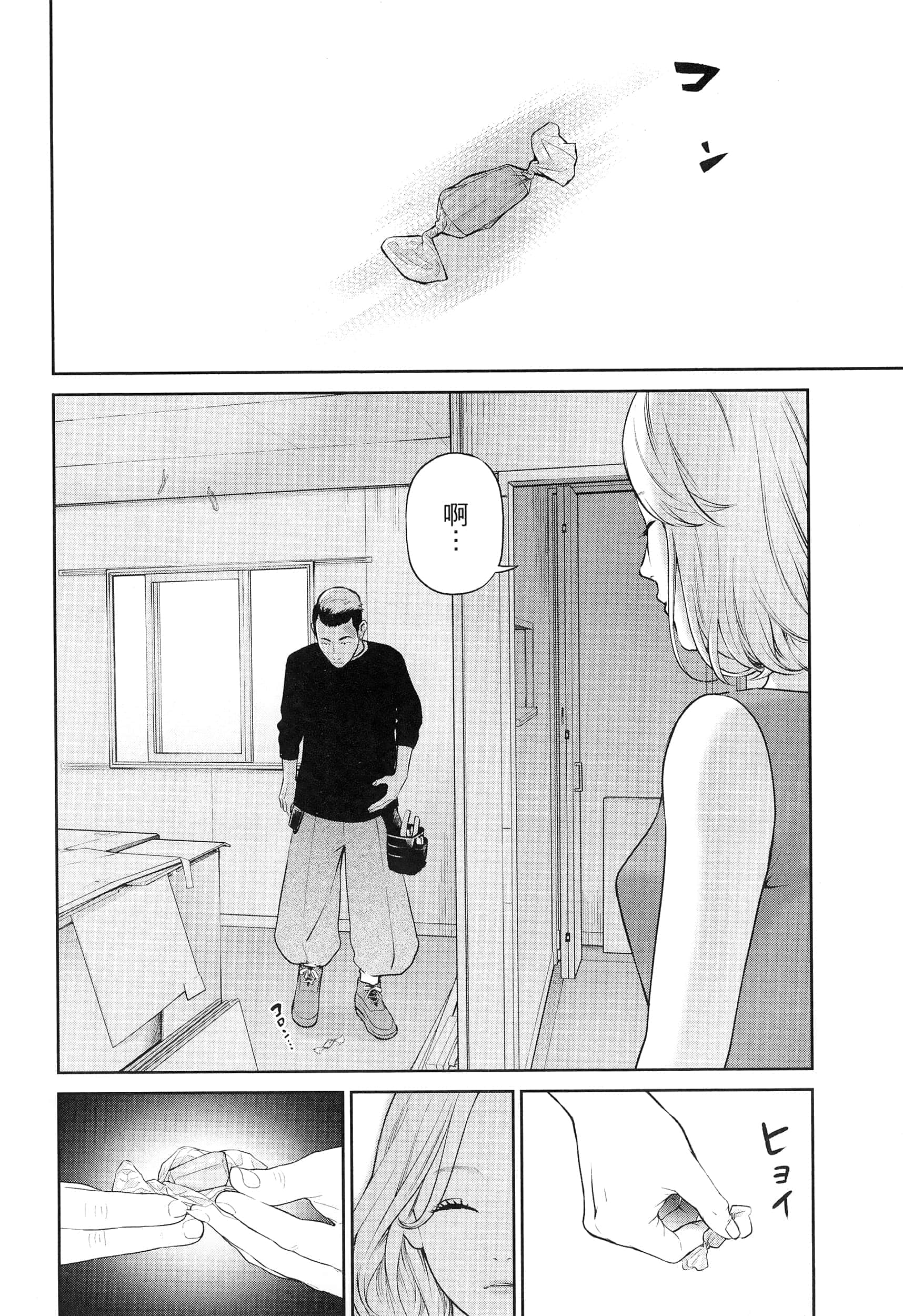 第 5 卷 第 14 页