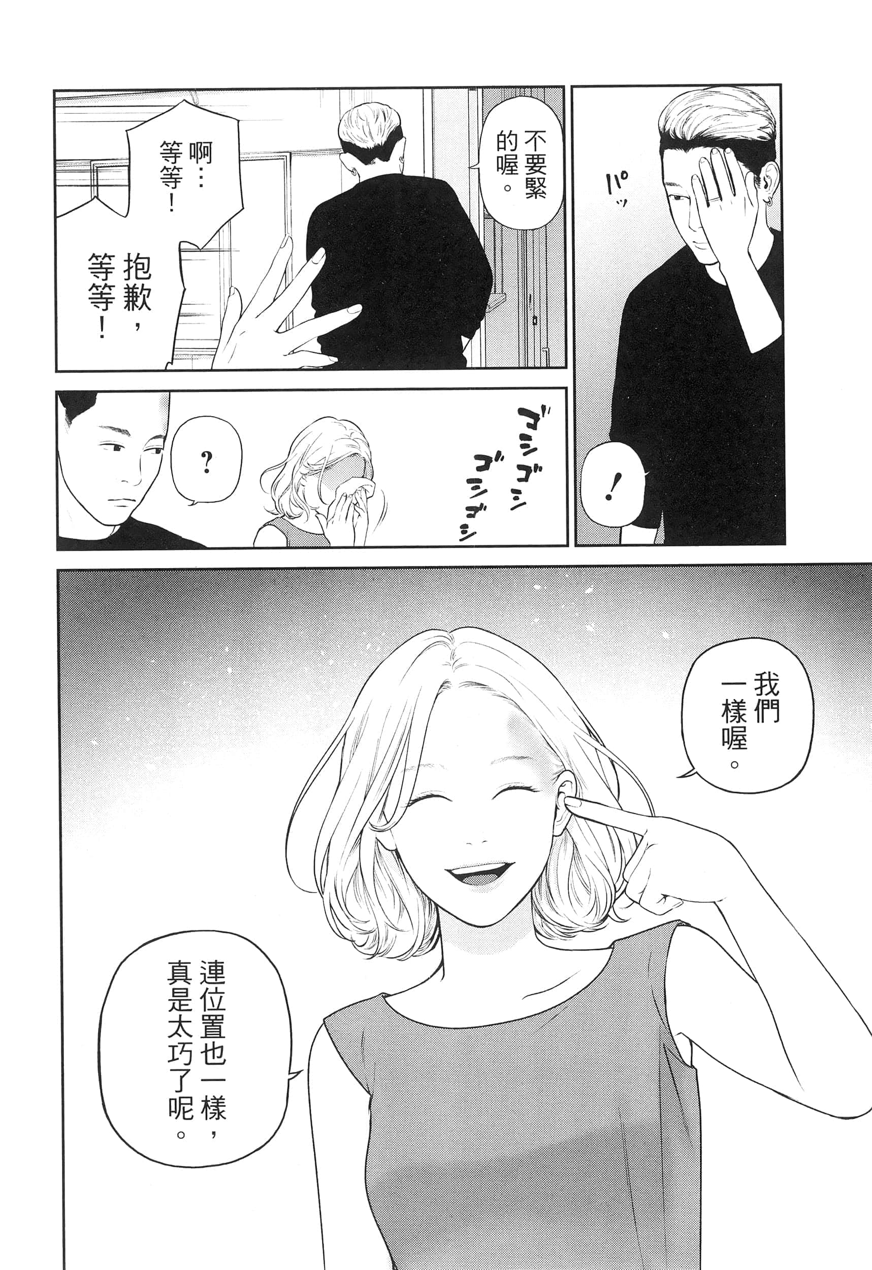 第 5 卷 第 16 页