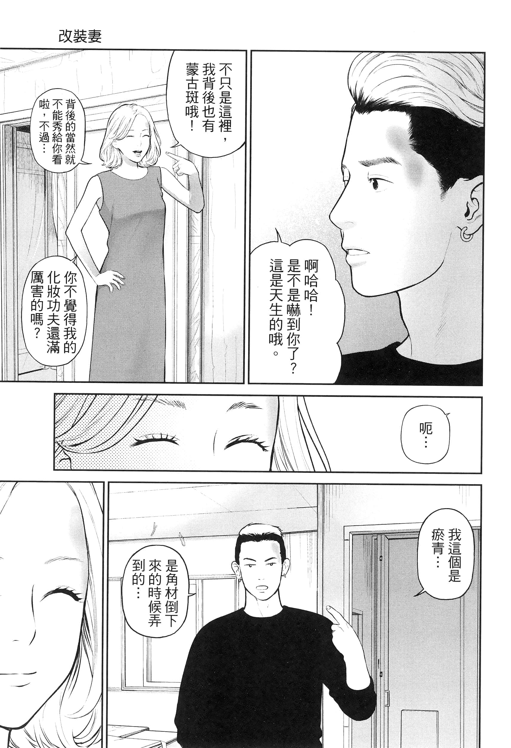 第 5 卷 第 17 页