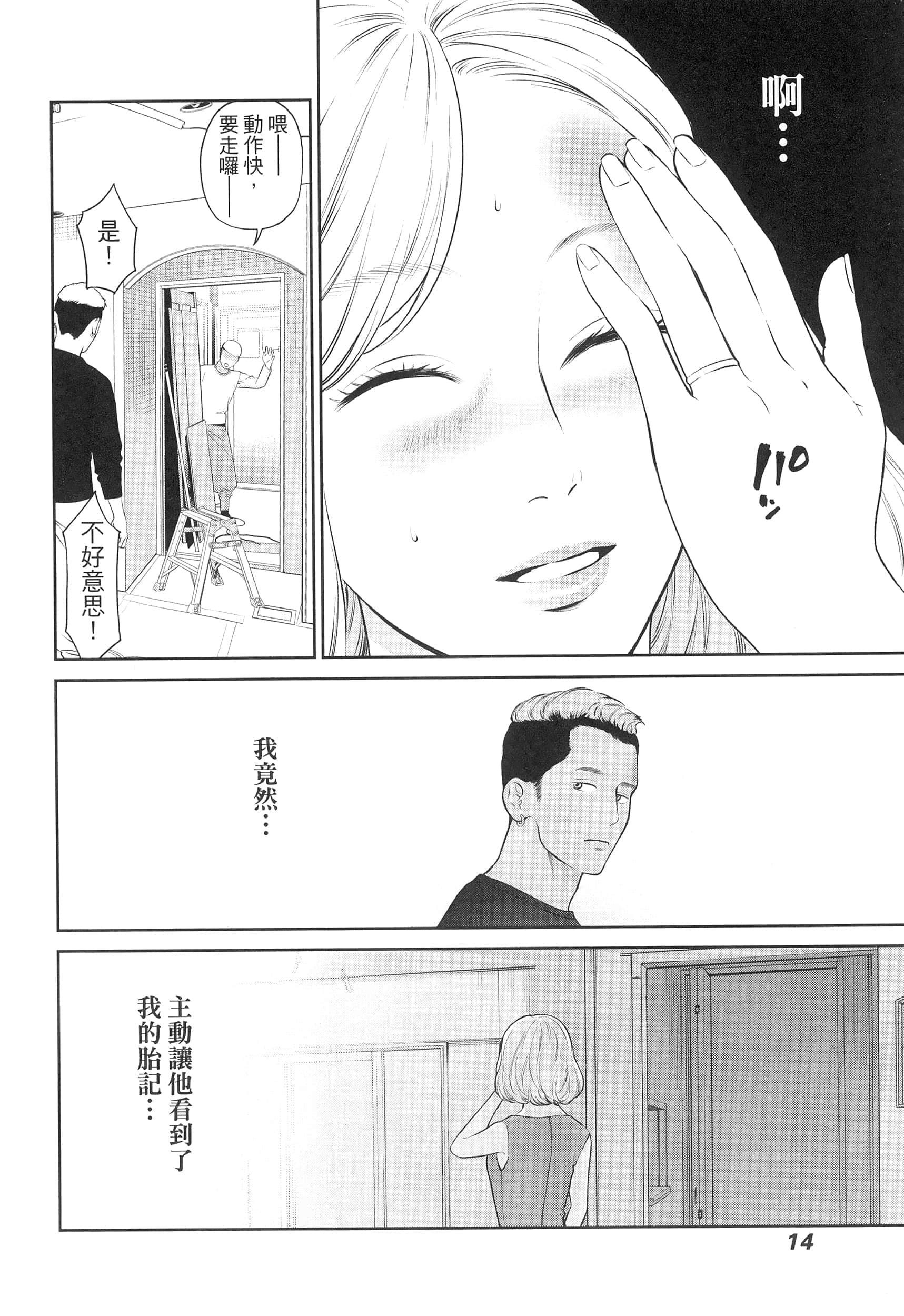 第 5 卷 第 18 页