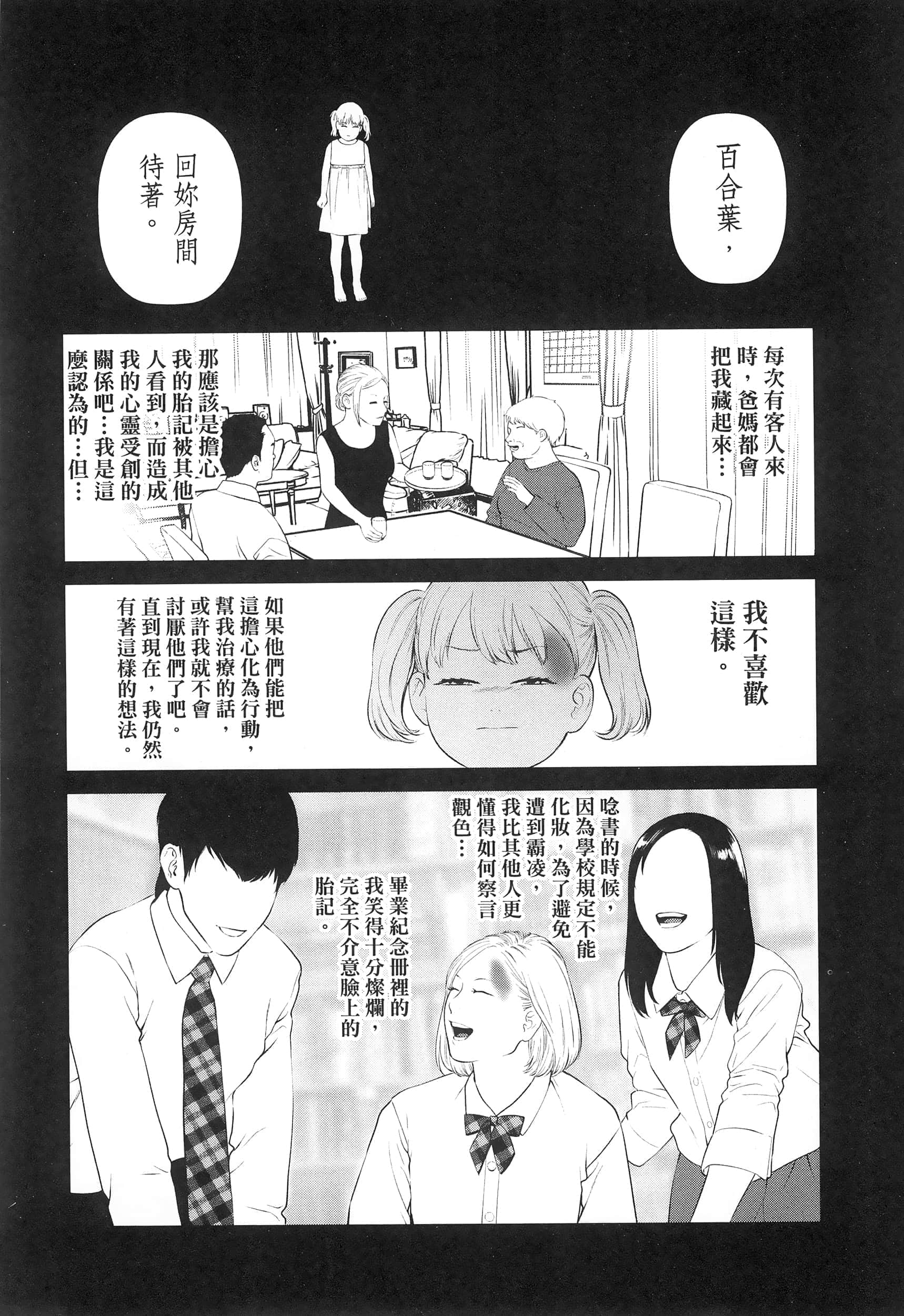 第 5 卷 第 20 页