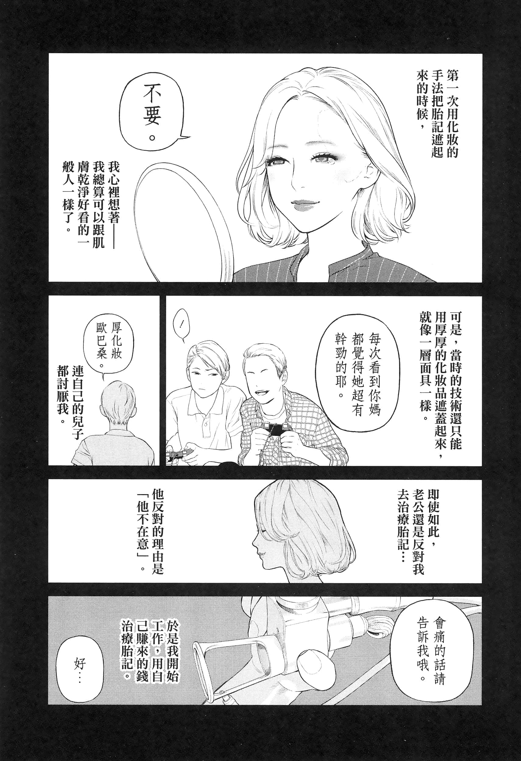 第 5 卷 第 23 页