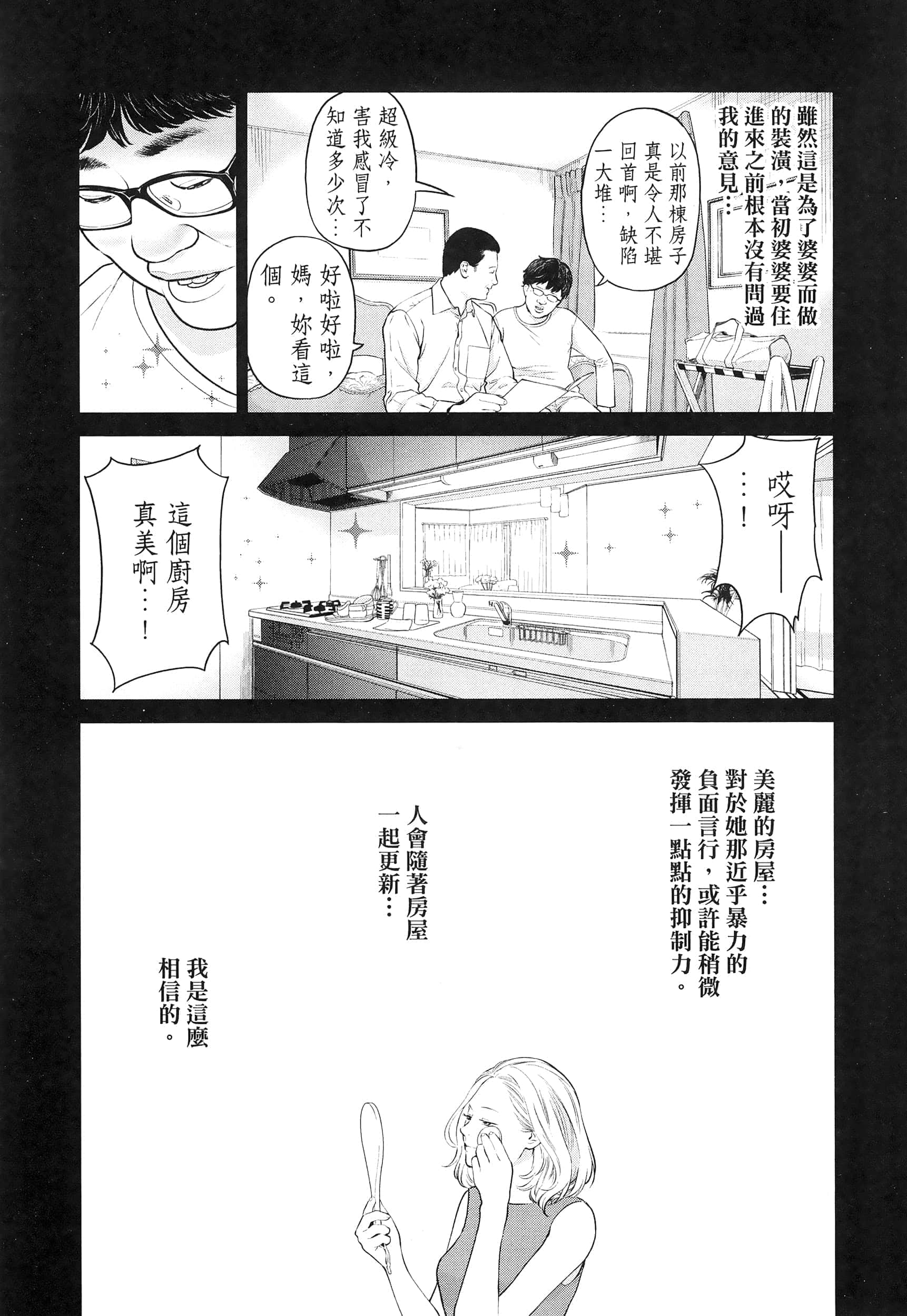第 5 卷 第 25 页