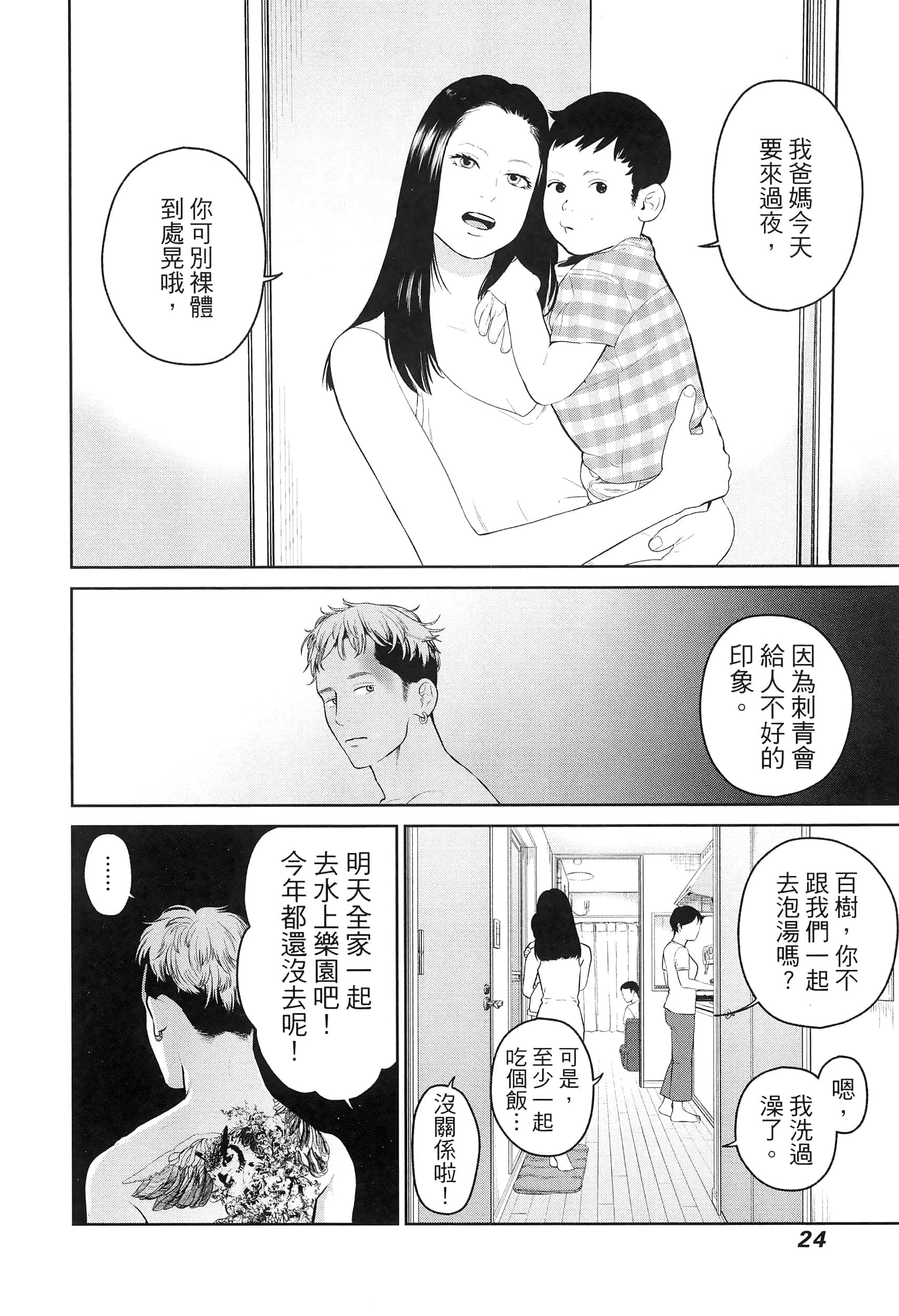 第 5 卷 第 28 页