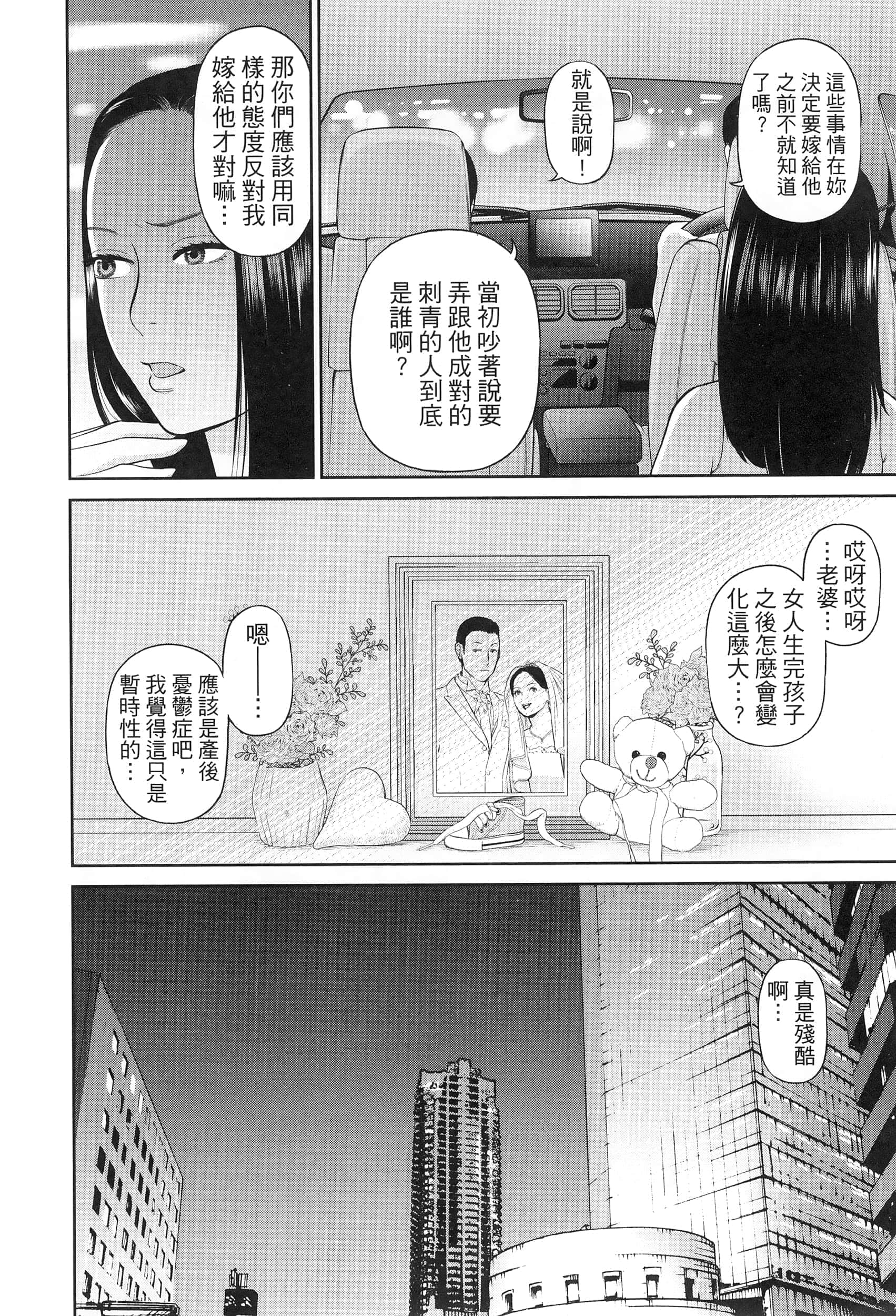 第 5 卷 第 30 页