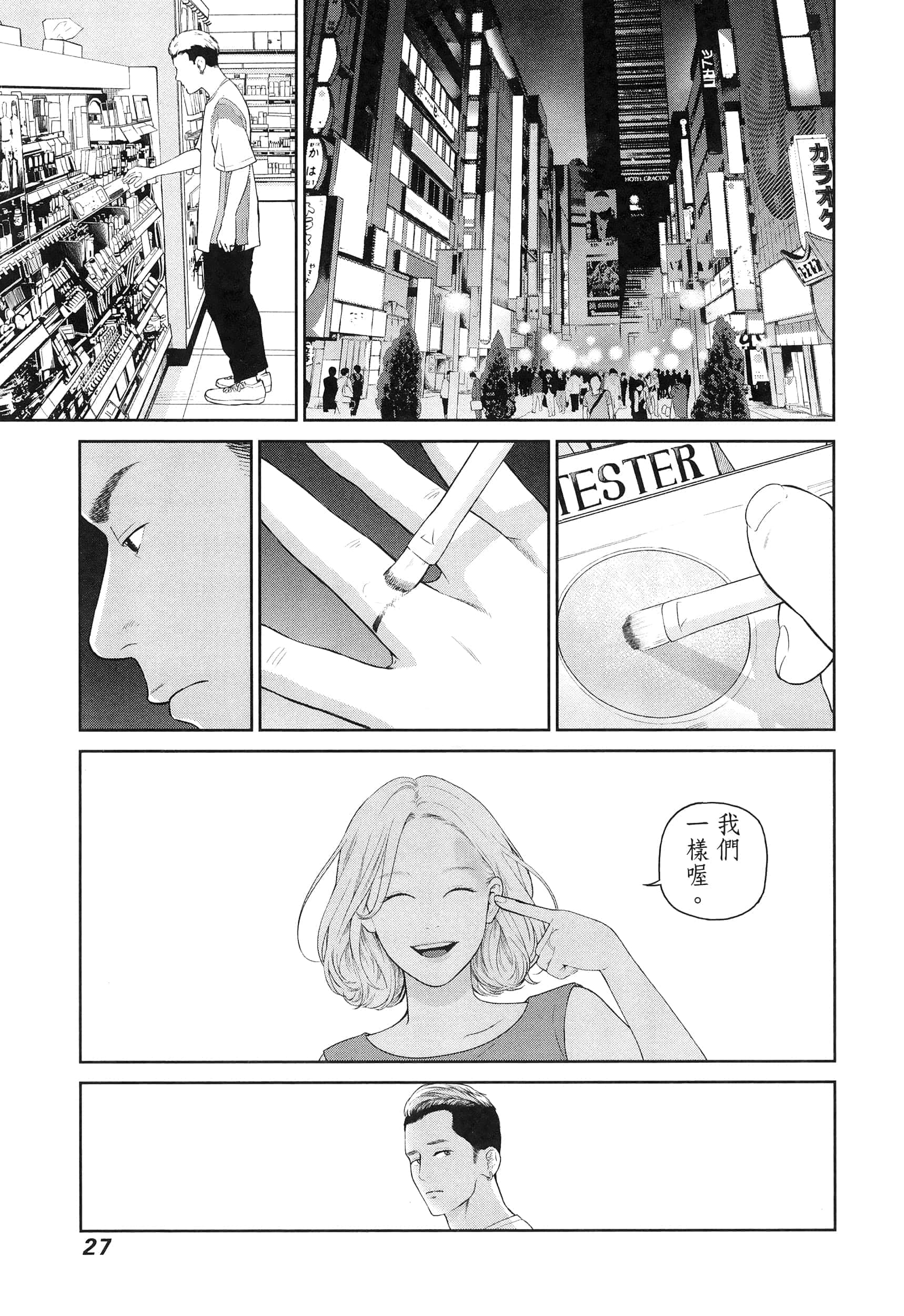 第 5 卷 第 31 页
