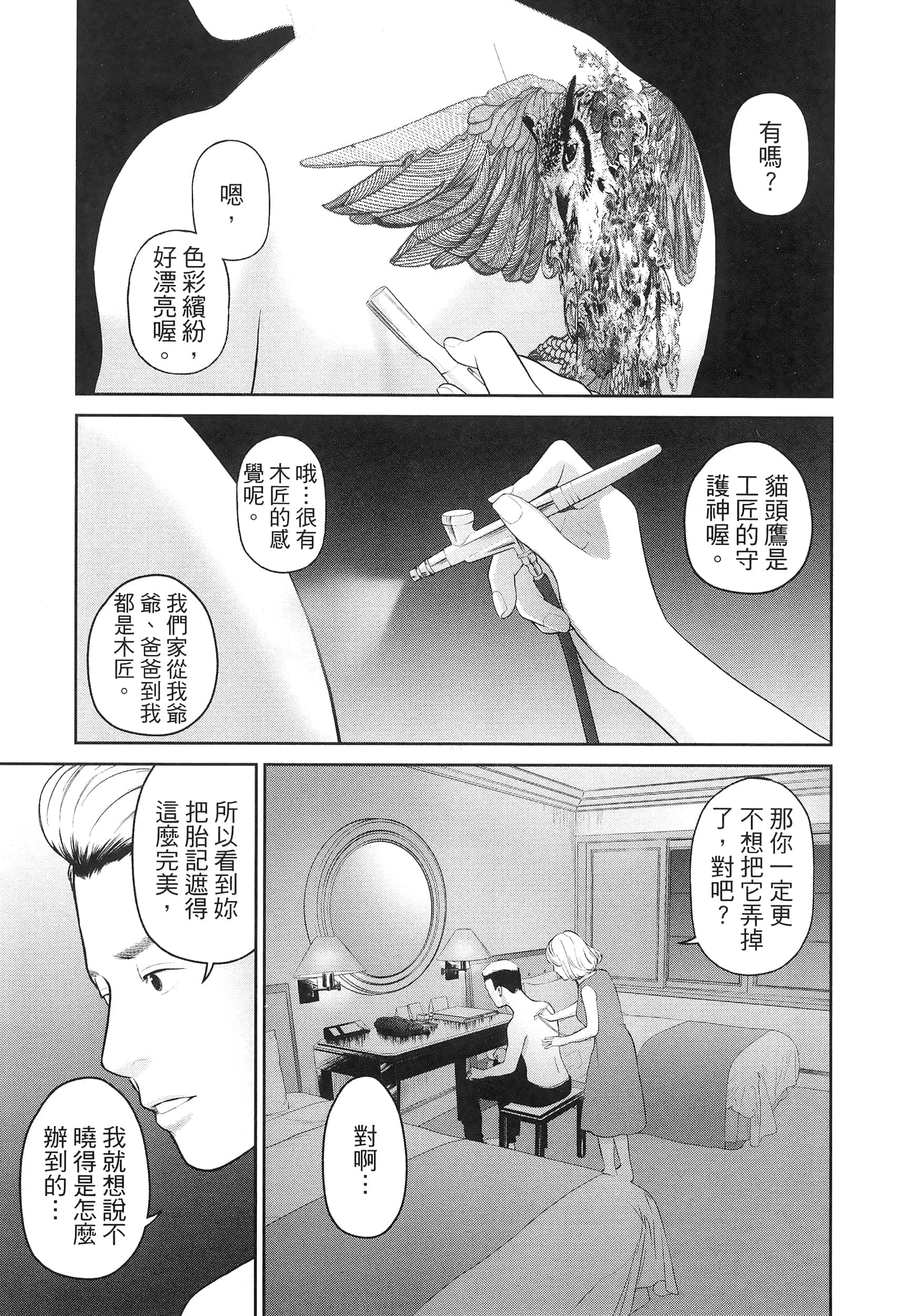 第 5 卷 第 33 页