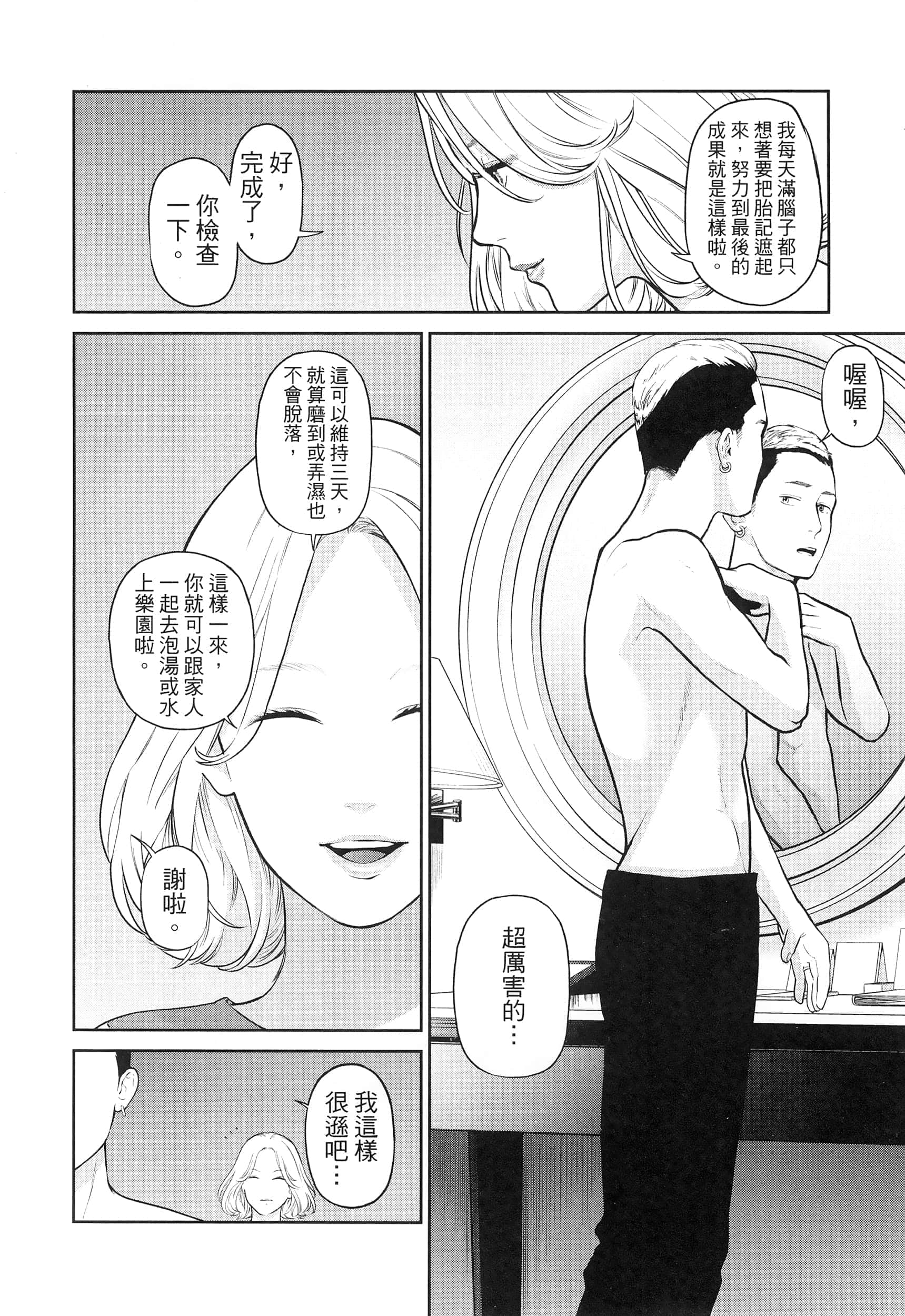 第 5 卷 第 34 页
