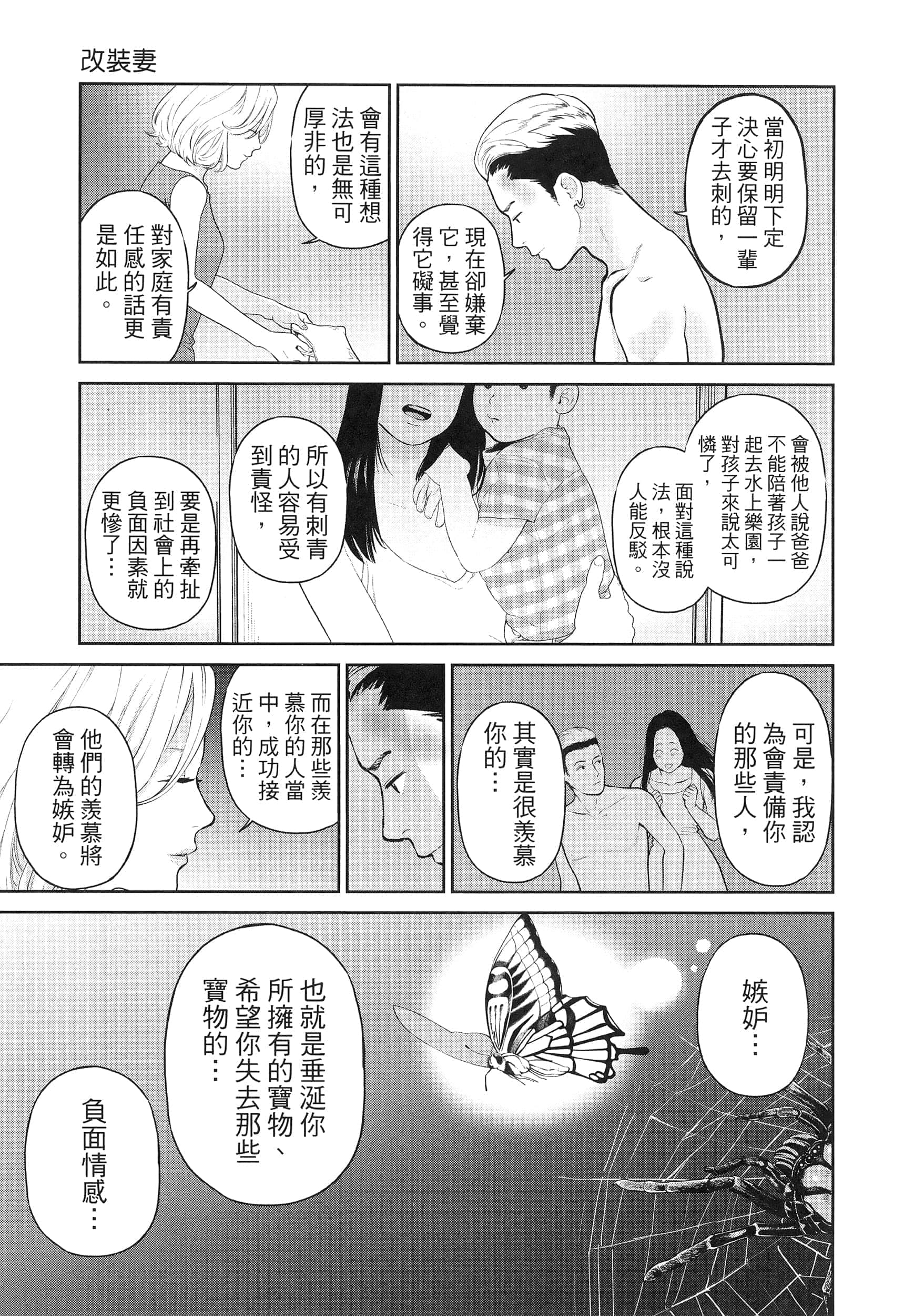 第 5 卷 第 35 页