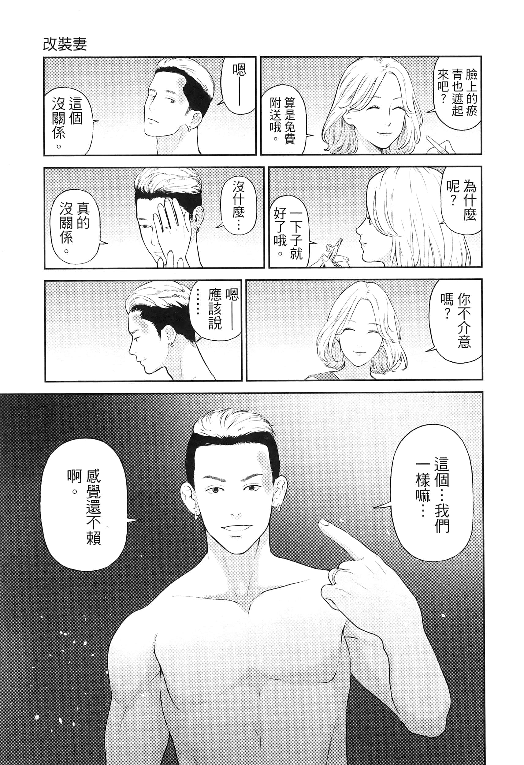 第 5 卷 第 37 页