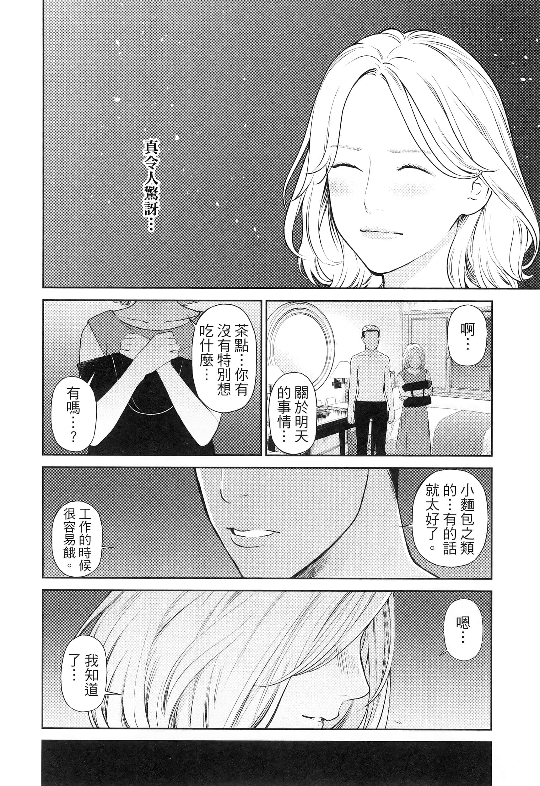 第 5 卷 第 38 页