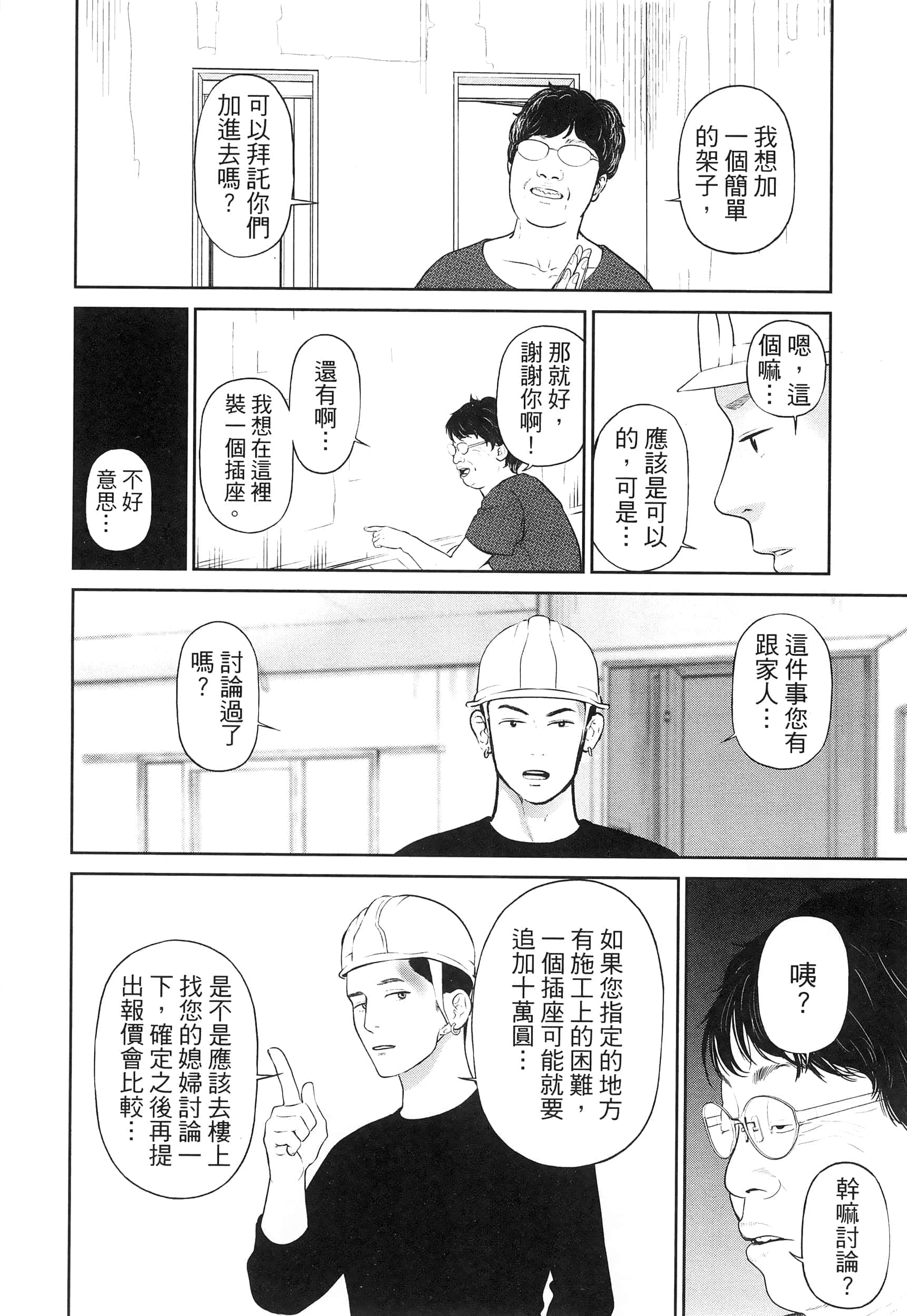 第 5 卷 第 40 页