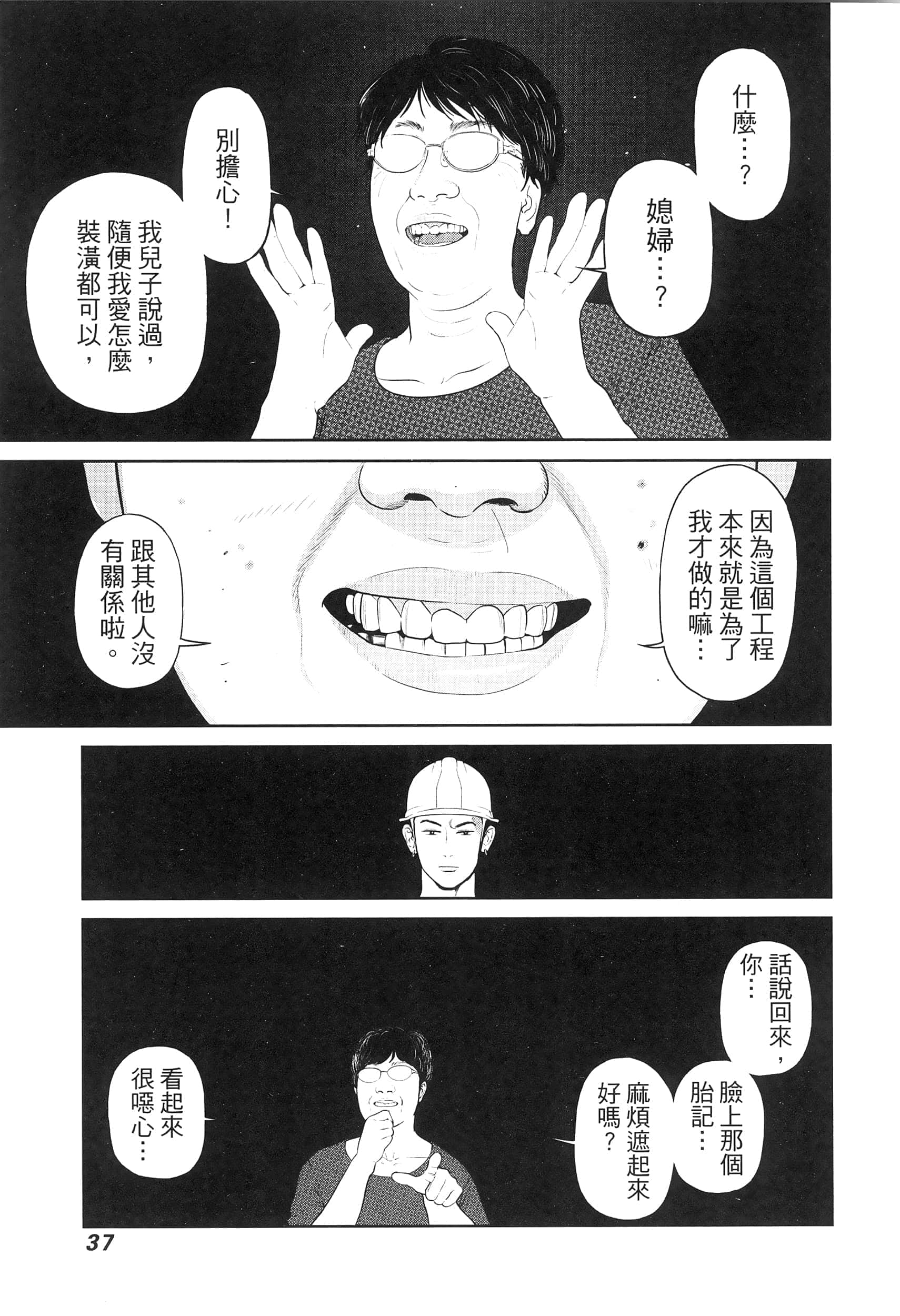 第 5 卷 第 41 页