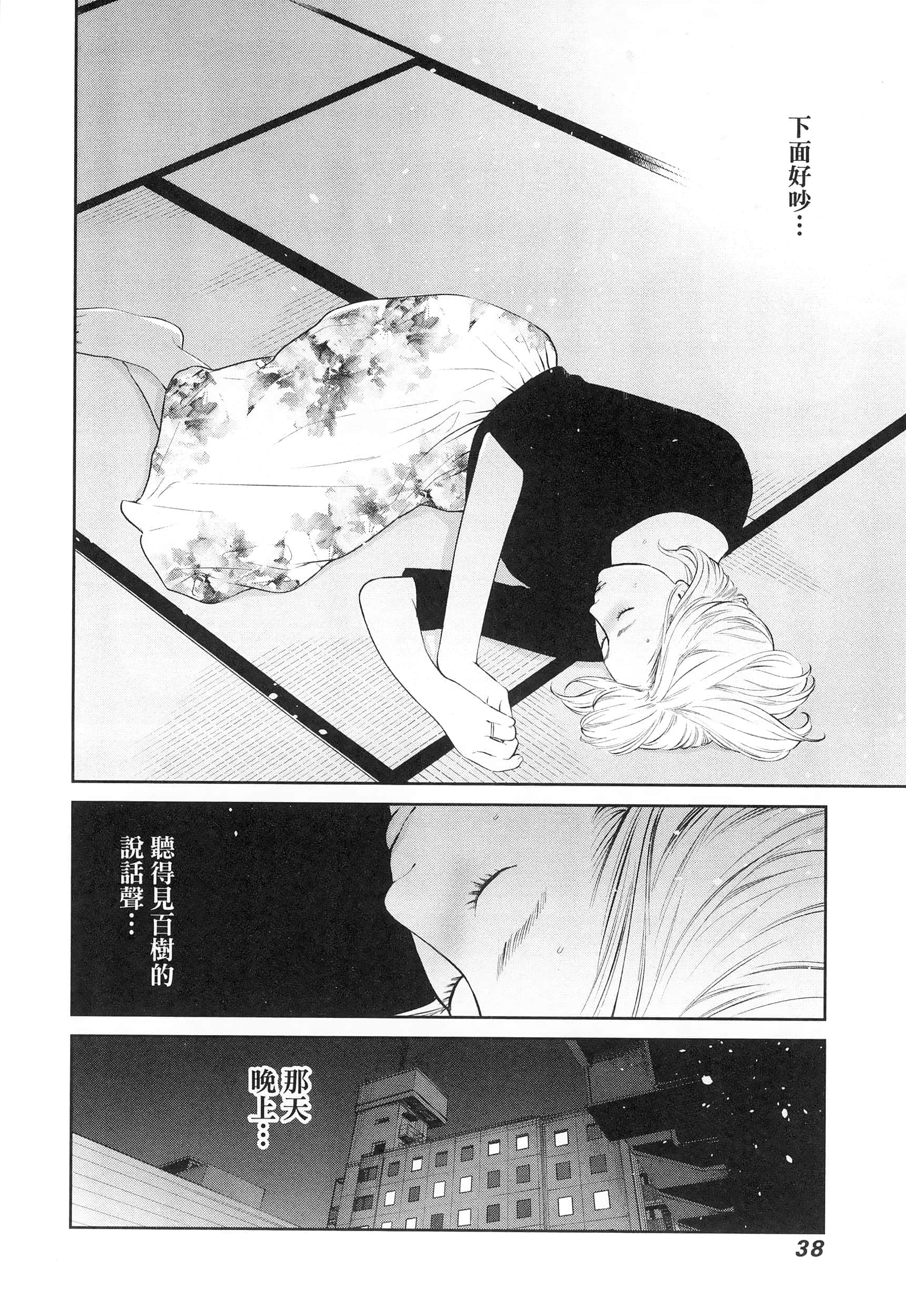第 5 卷 第 42 页