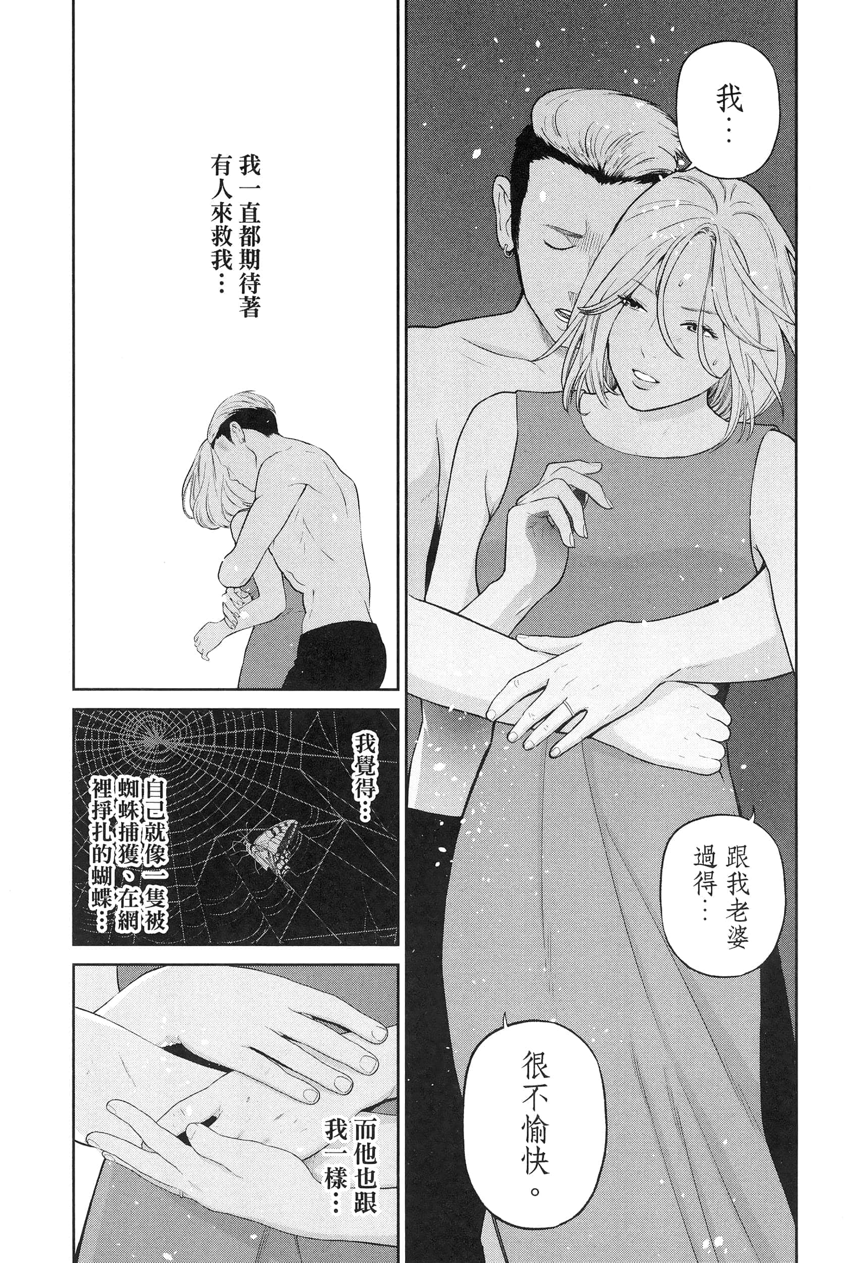 第 5 卷 第 43 页