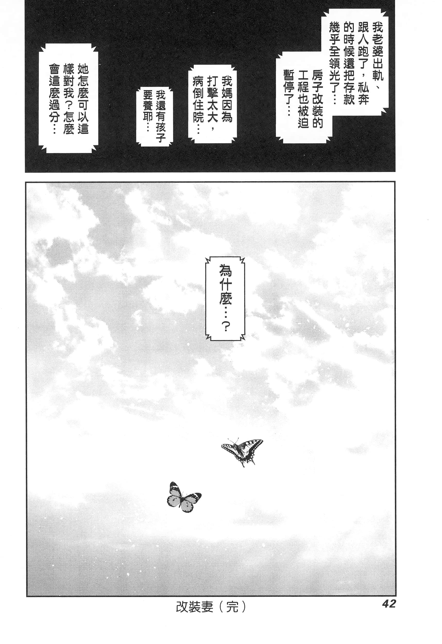 第 5 卷 第 46 页
