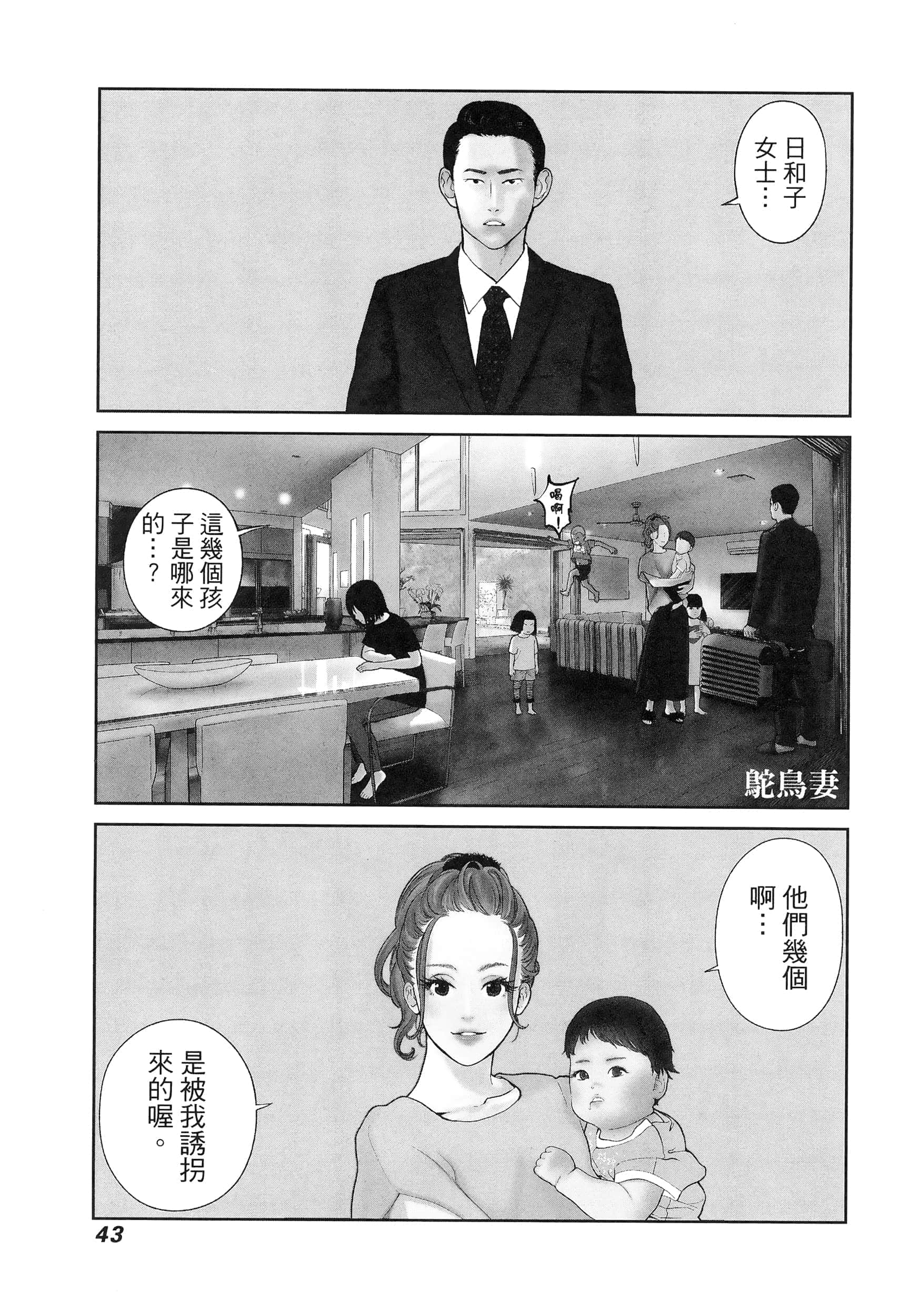 第 5 卷 第 47 页