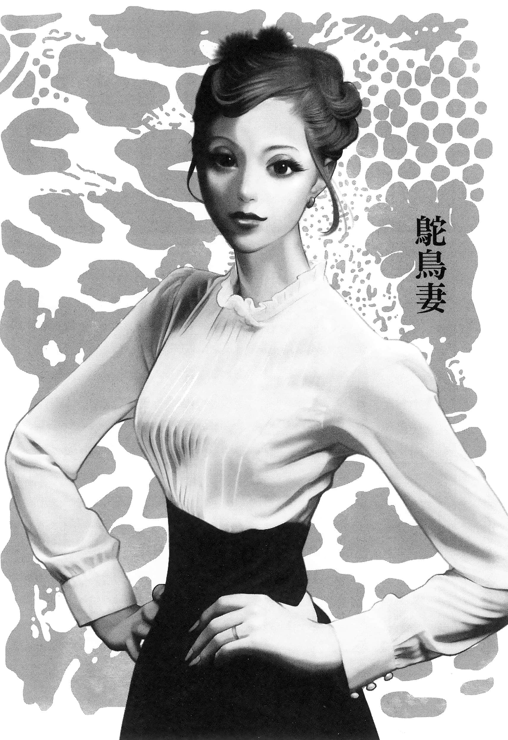 第 5 卷 第 48 页