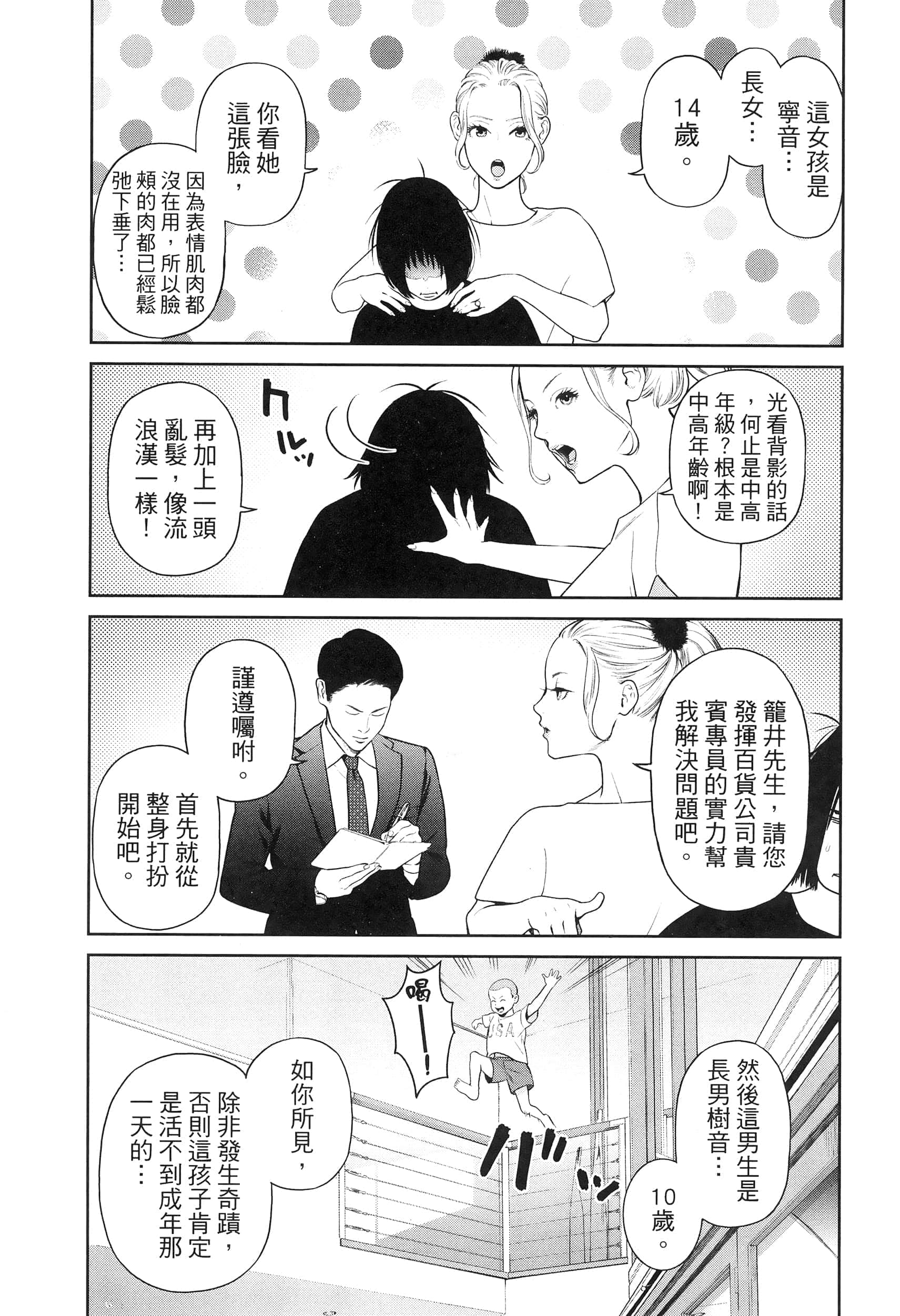 第 5 卷 第 49 页