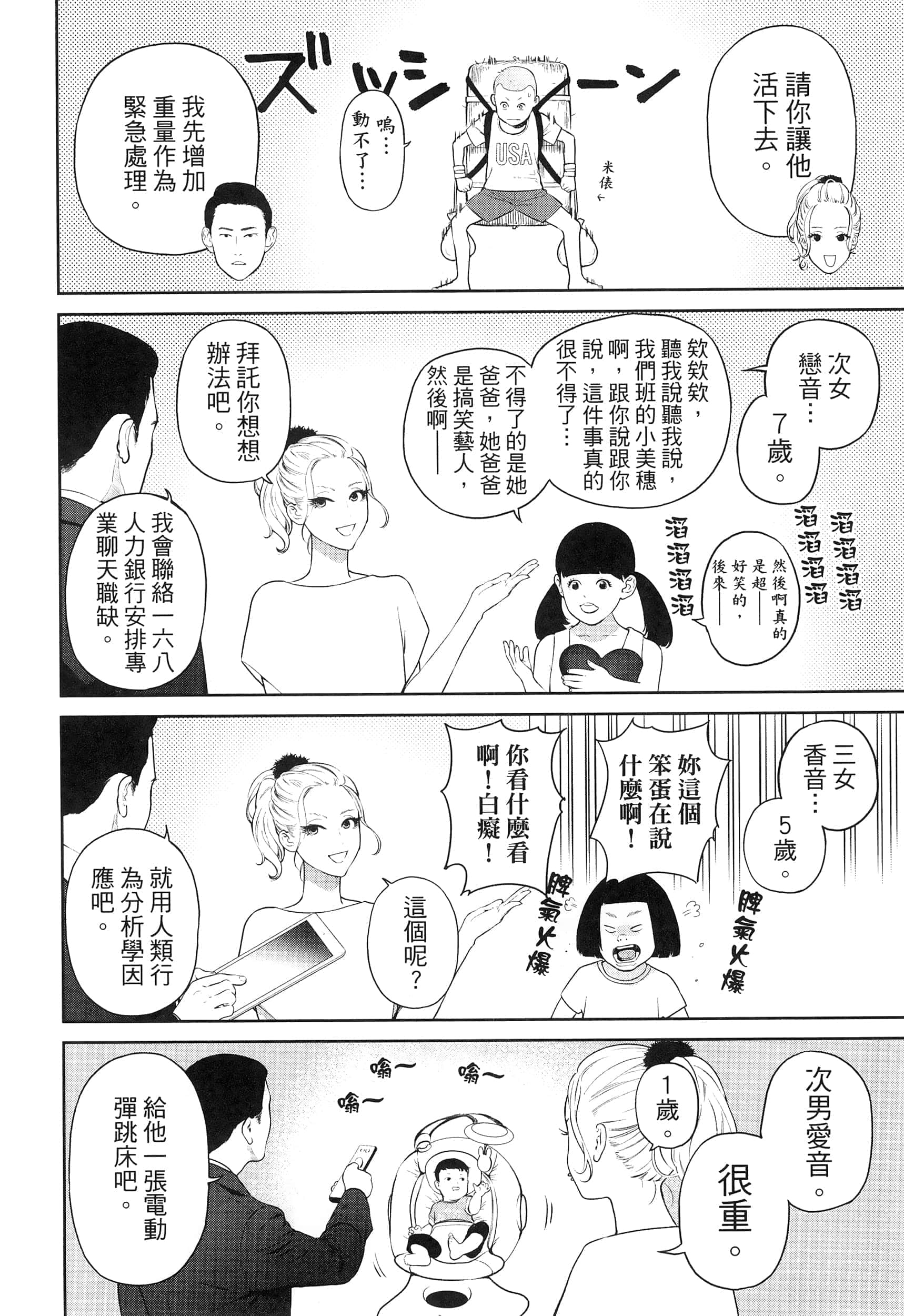 第 5 卷 第 50 页