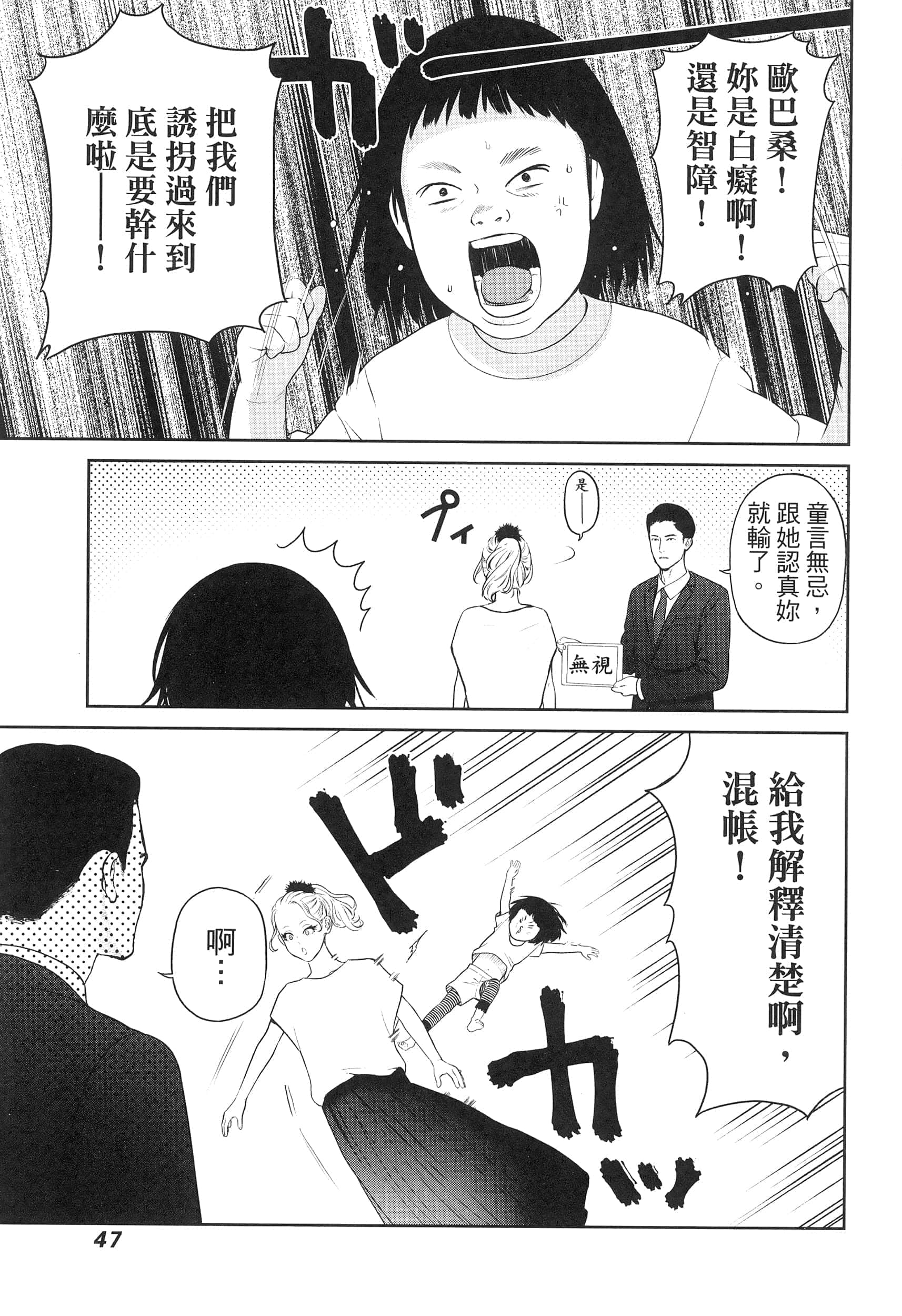 第 5 卷 第 51 页