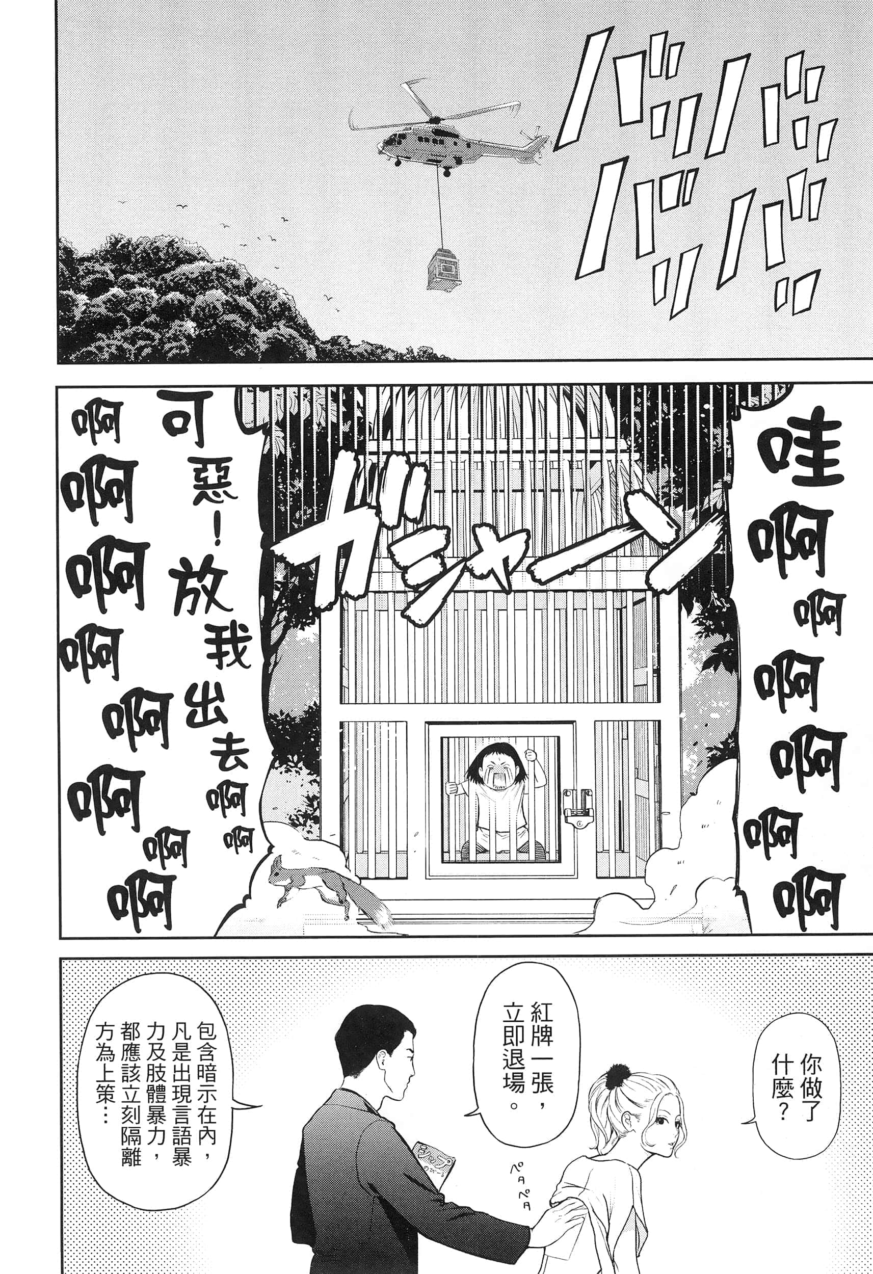 第 5 卷 第 52 页