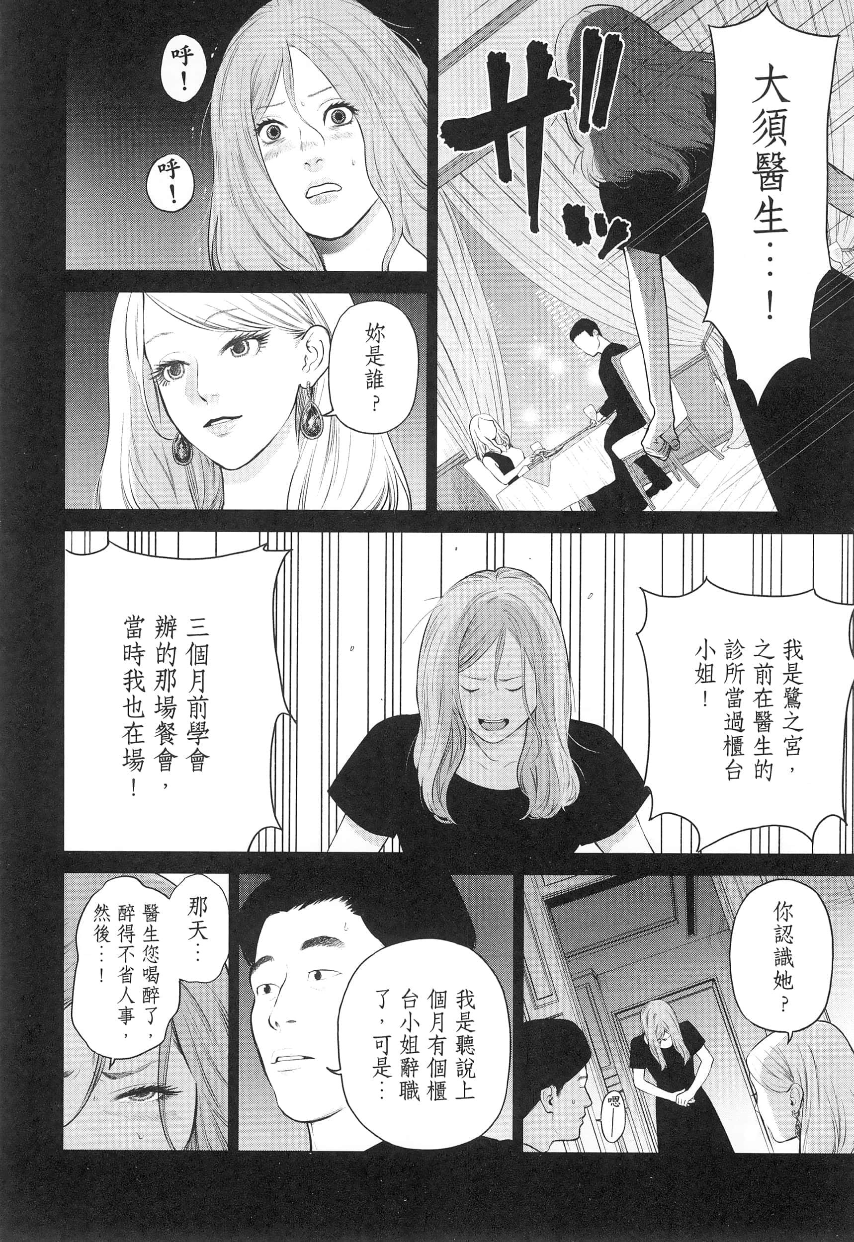 第 5 卷 第 54 页