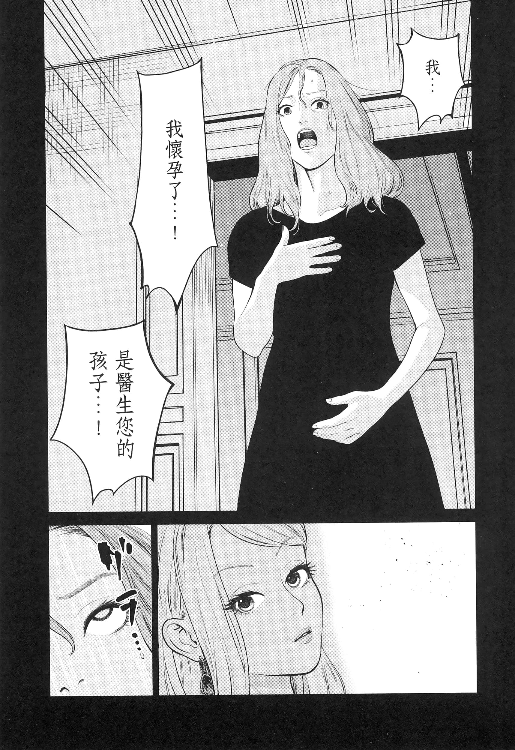 第 5 卷 第 55 页