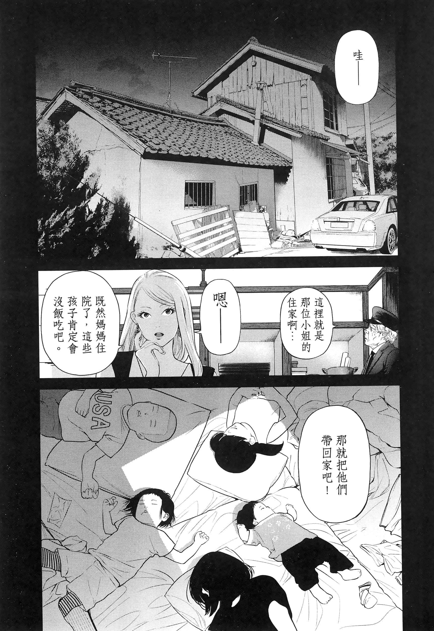 第 5 卷 第 57 页
